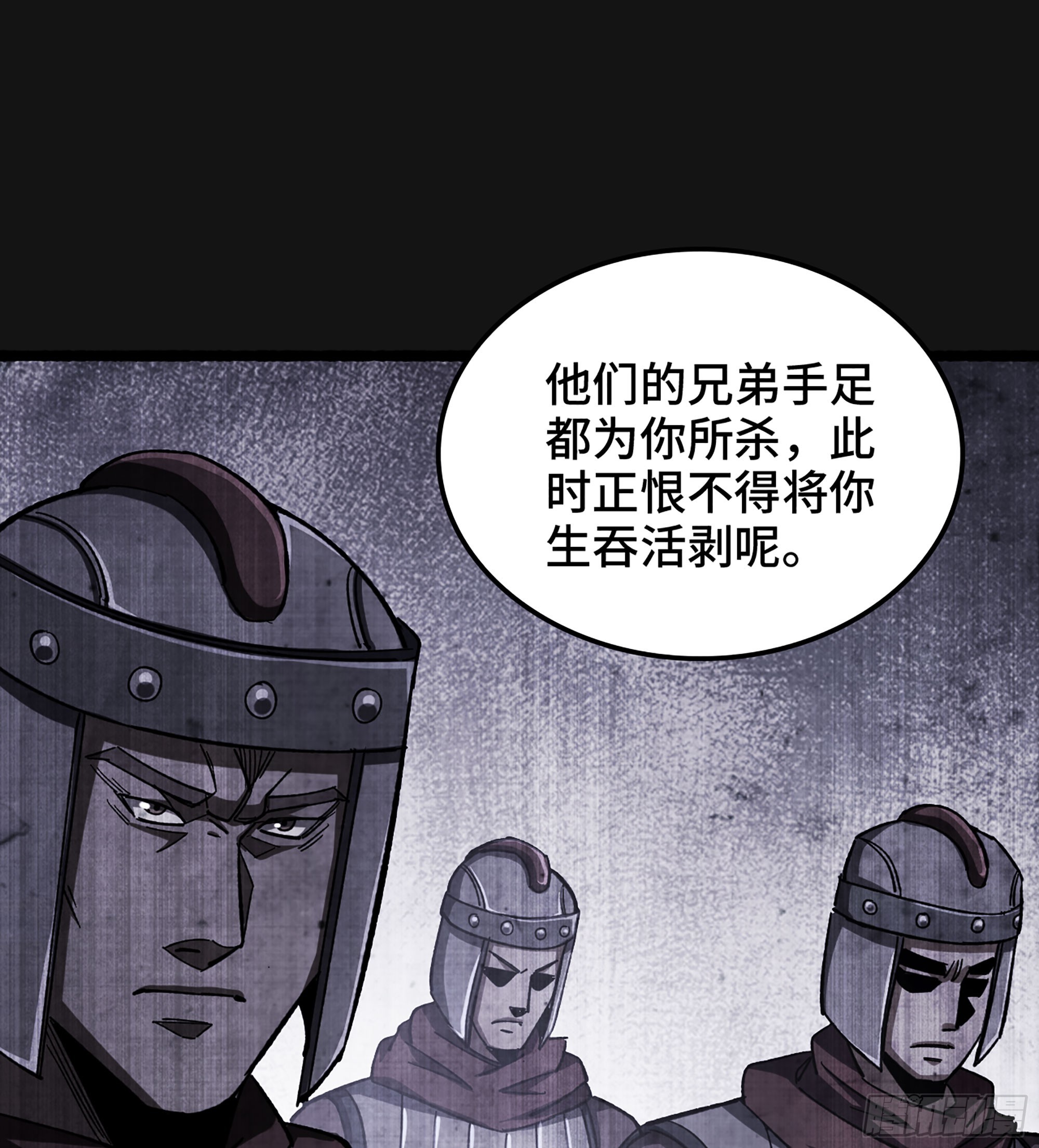 58- 竭尽忠诚11