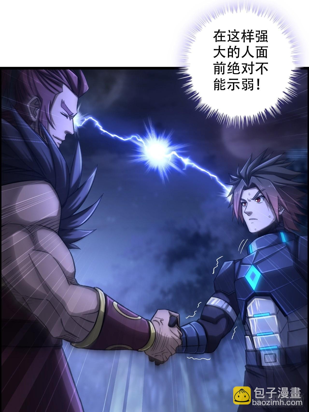 18-打爆你的王八头2