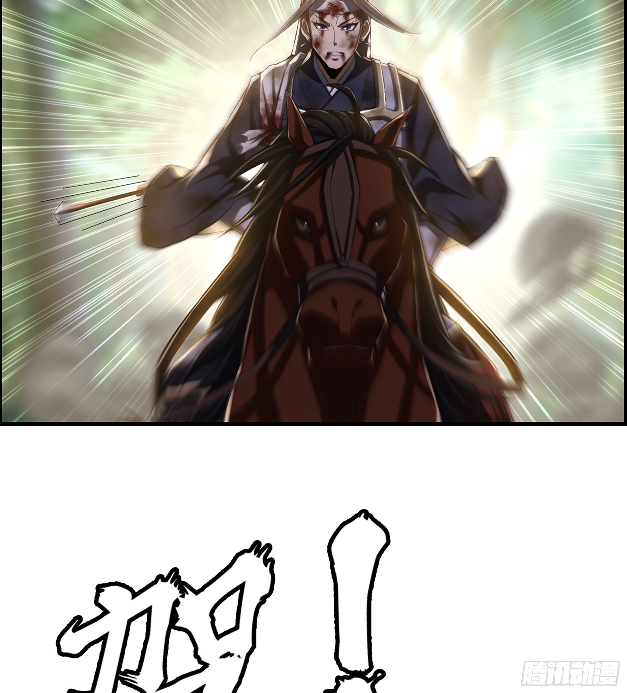 65- 危机之时19