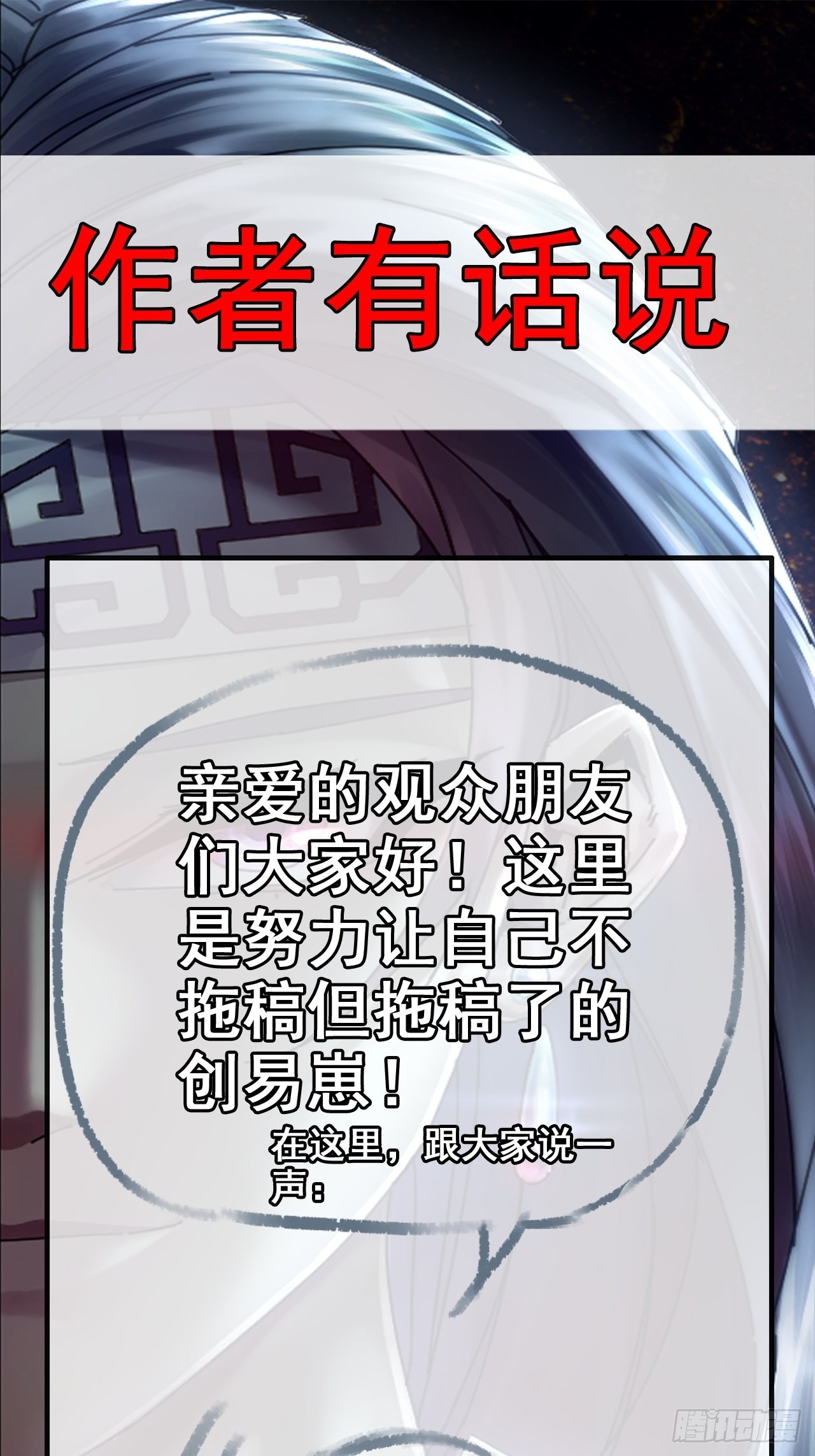 17-霸王本色34