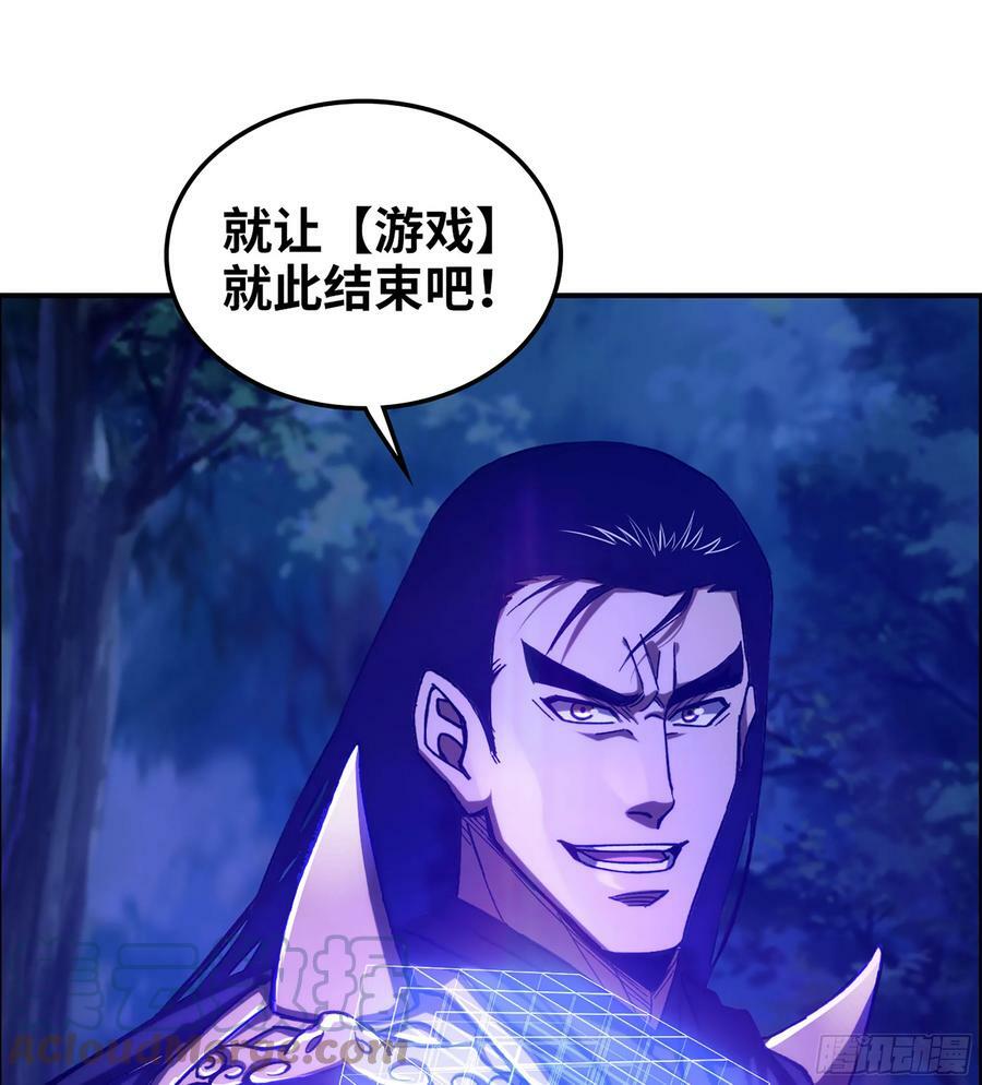 88- 道具再现！51