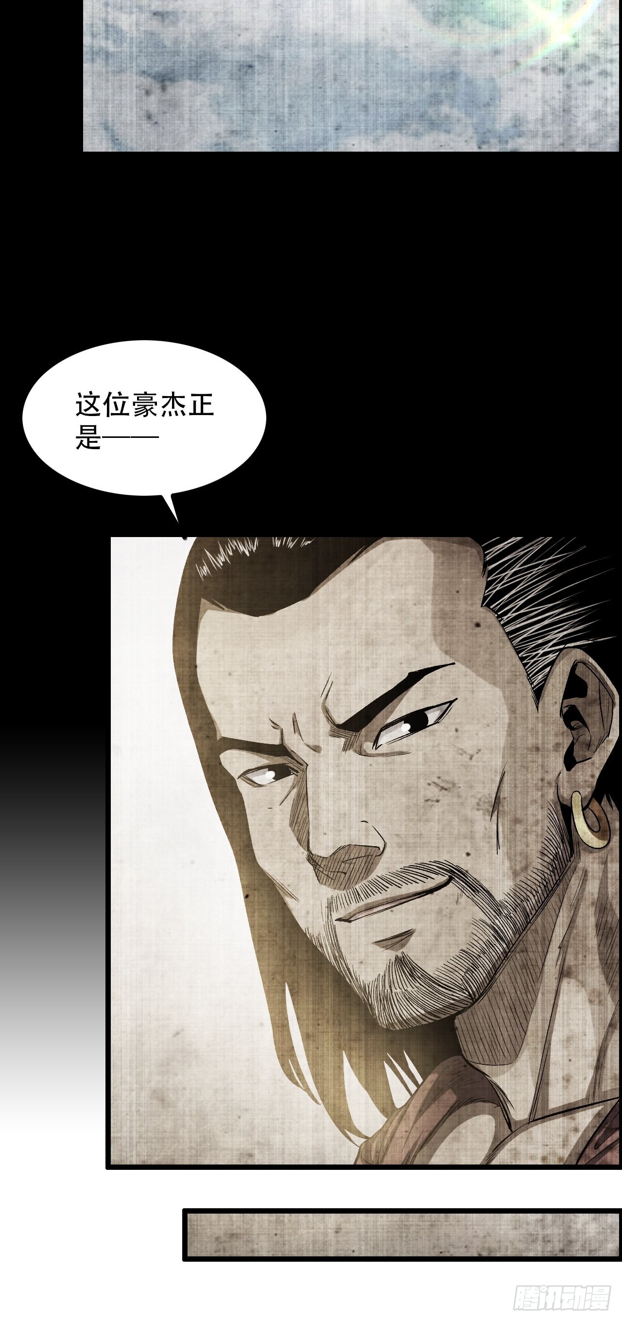 15-异兽玄武19