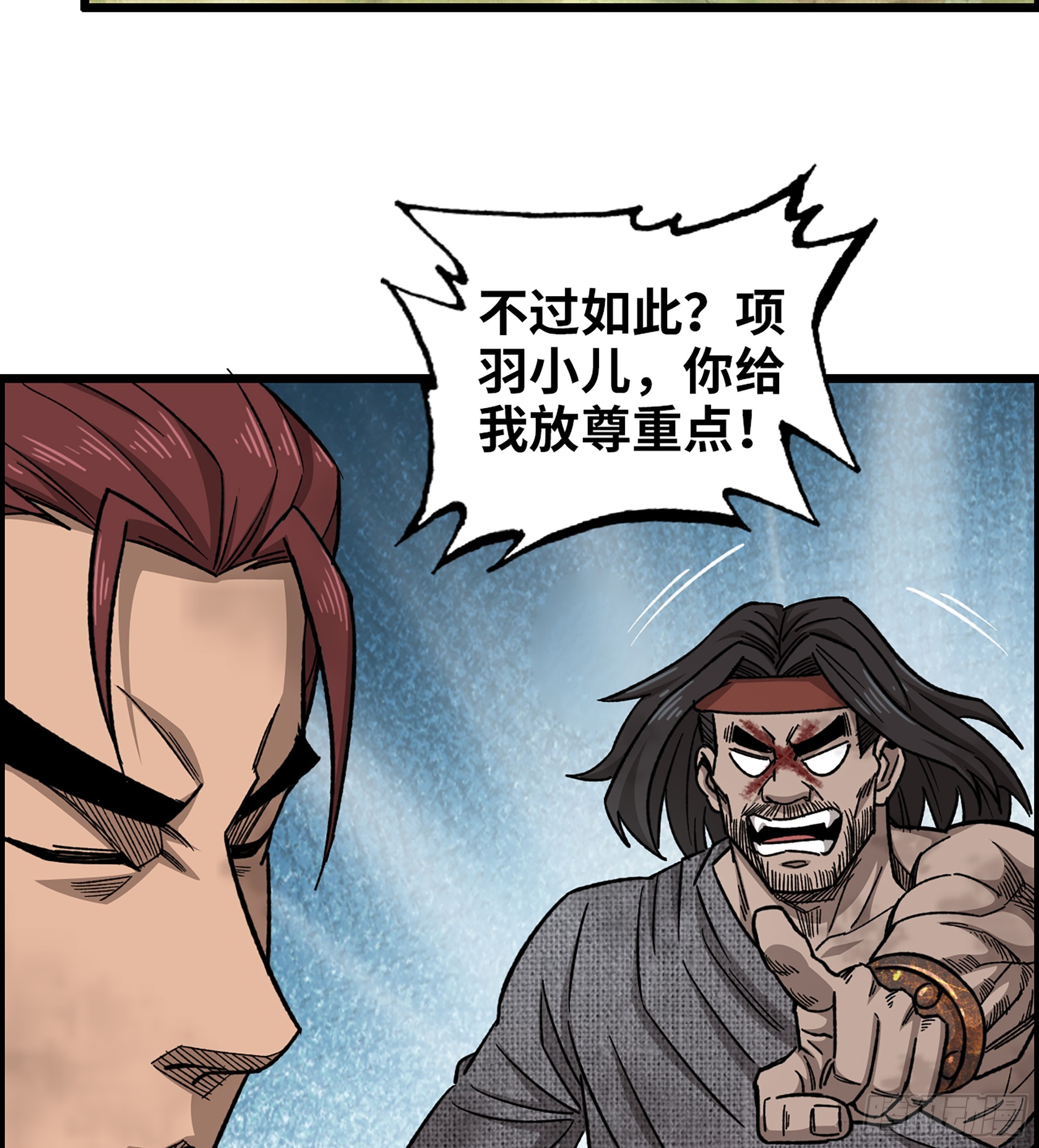 61- 系统错误47