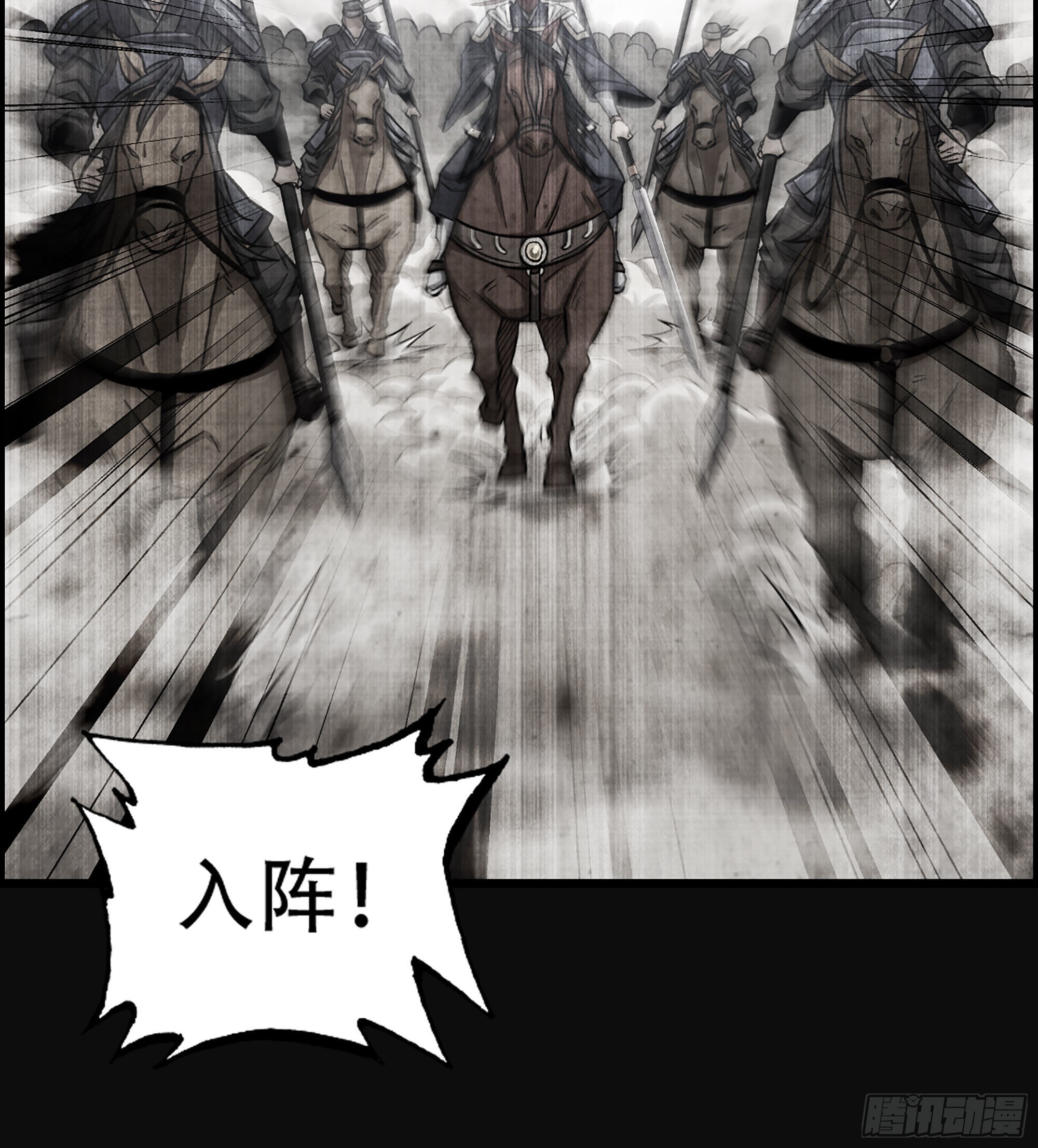 28- 恶鬼33