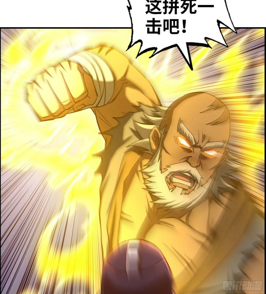 90- 宝具对决！56
