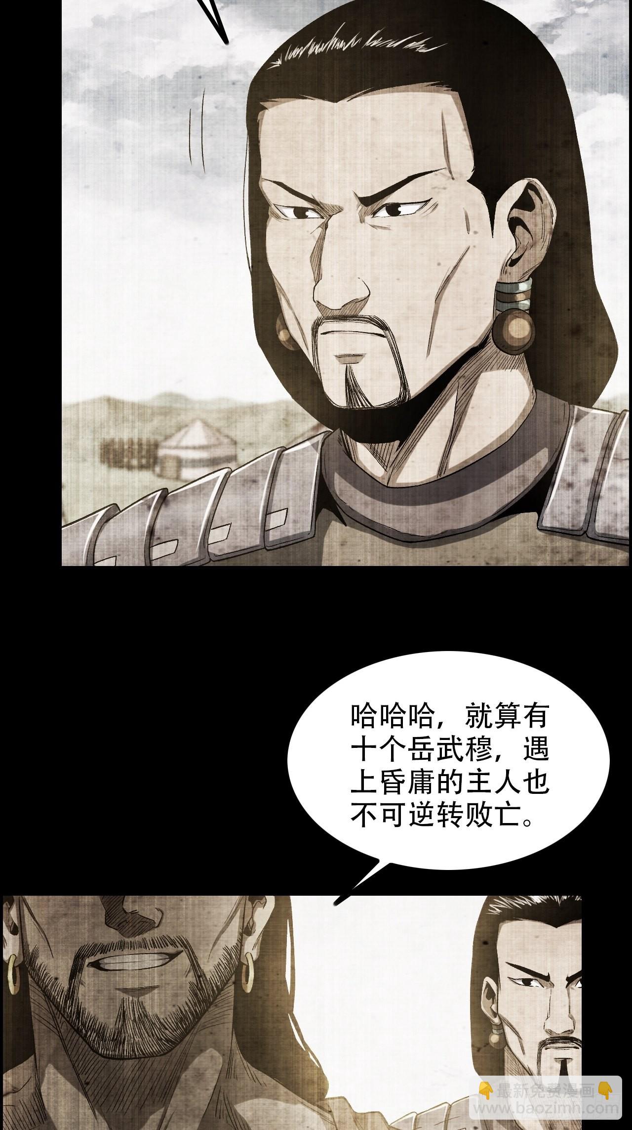 15-异兽玄武17