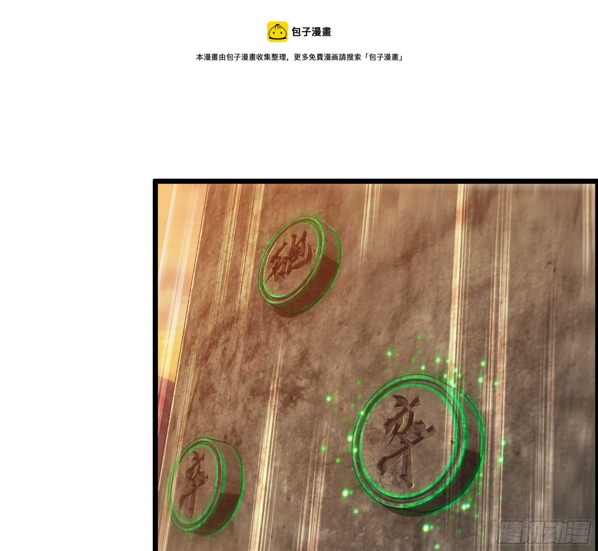 02-首遇，是敌人还是盟友64