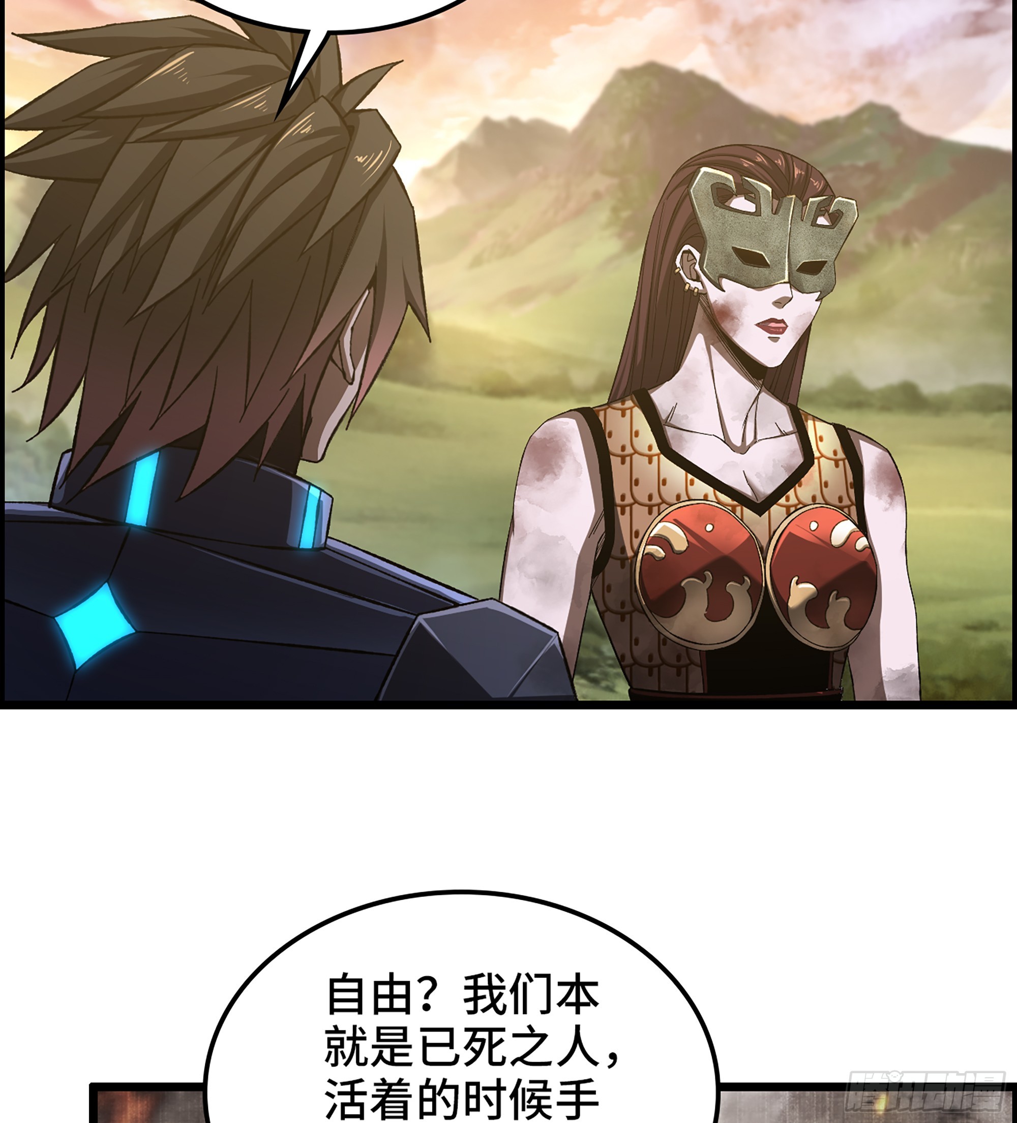 68- 【游戏】的秘密34