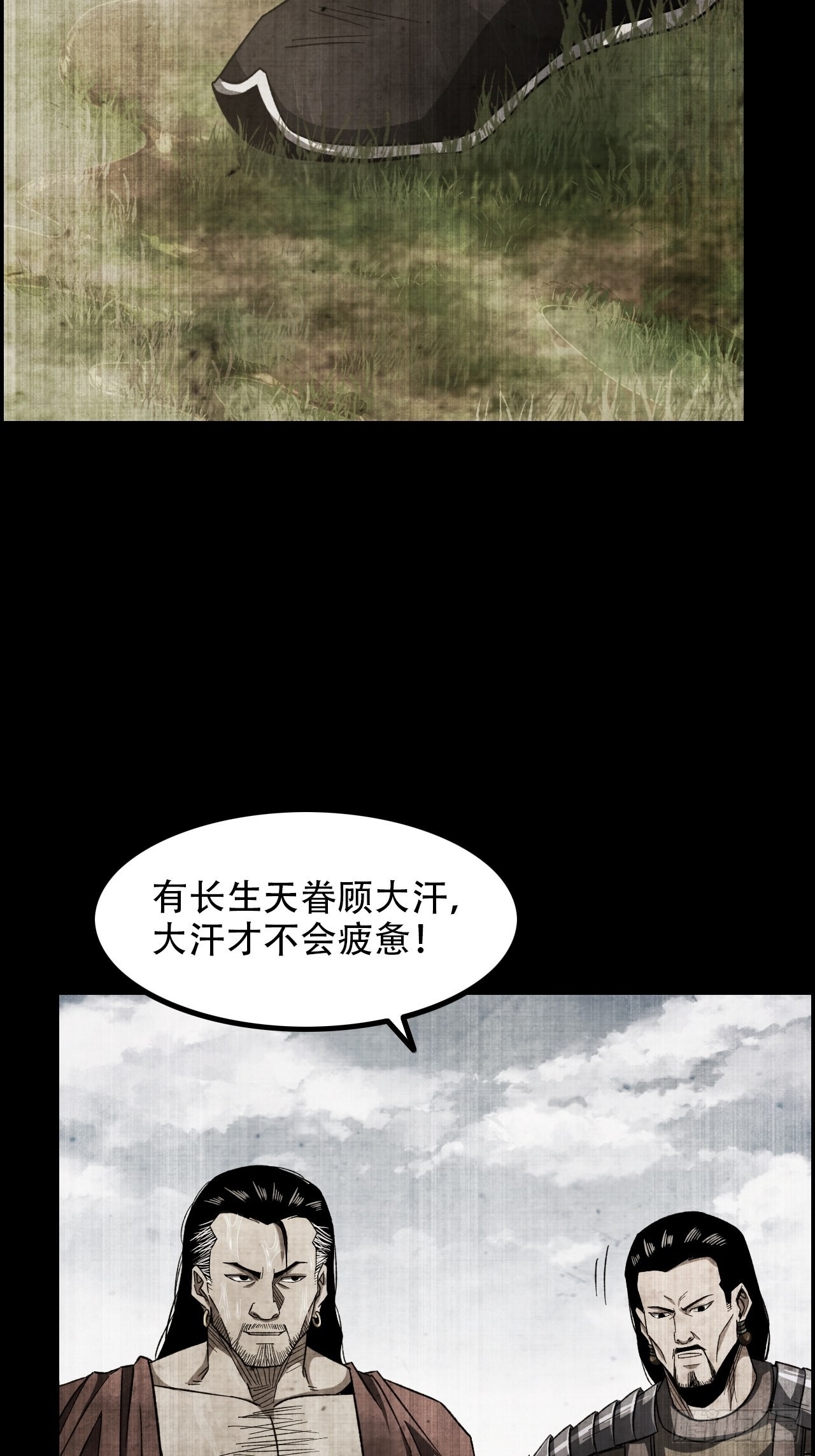 15-异兽玄武6