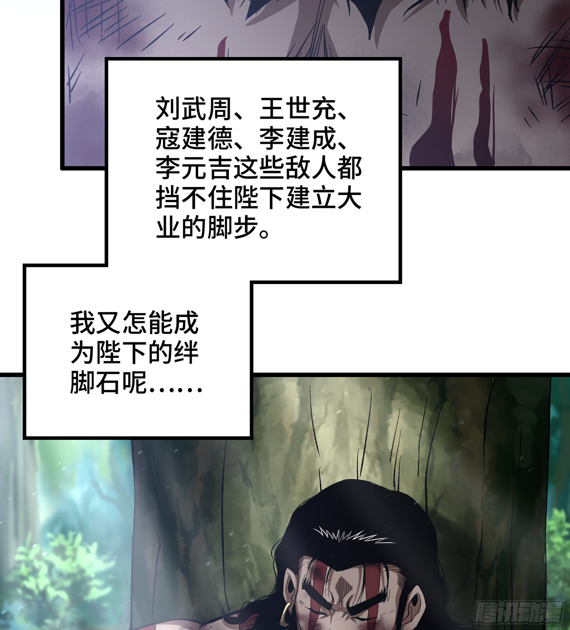 60- 死战到底46