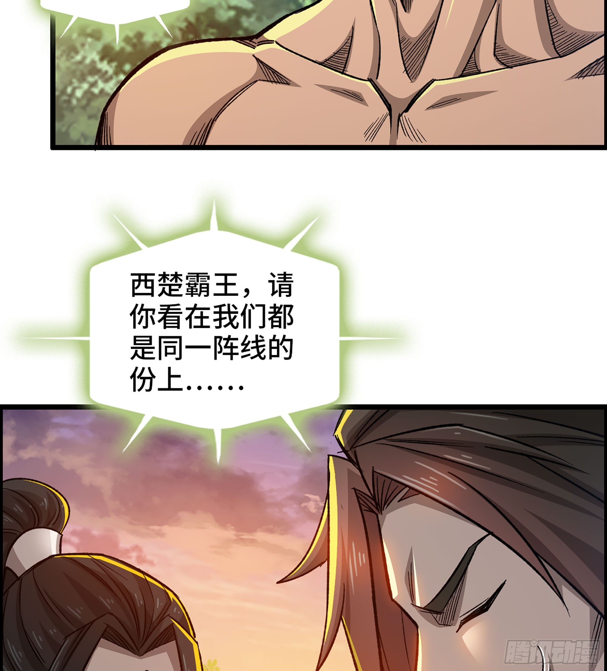 62- 救援争执19