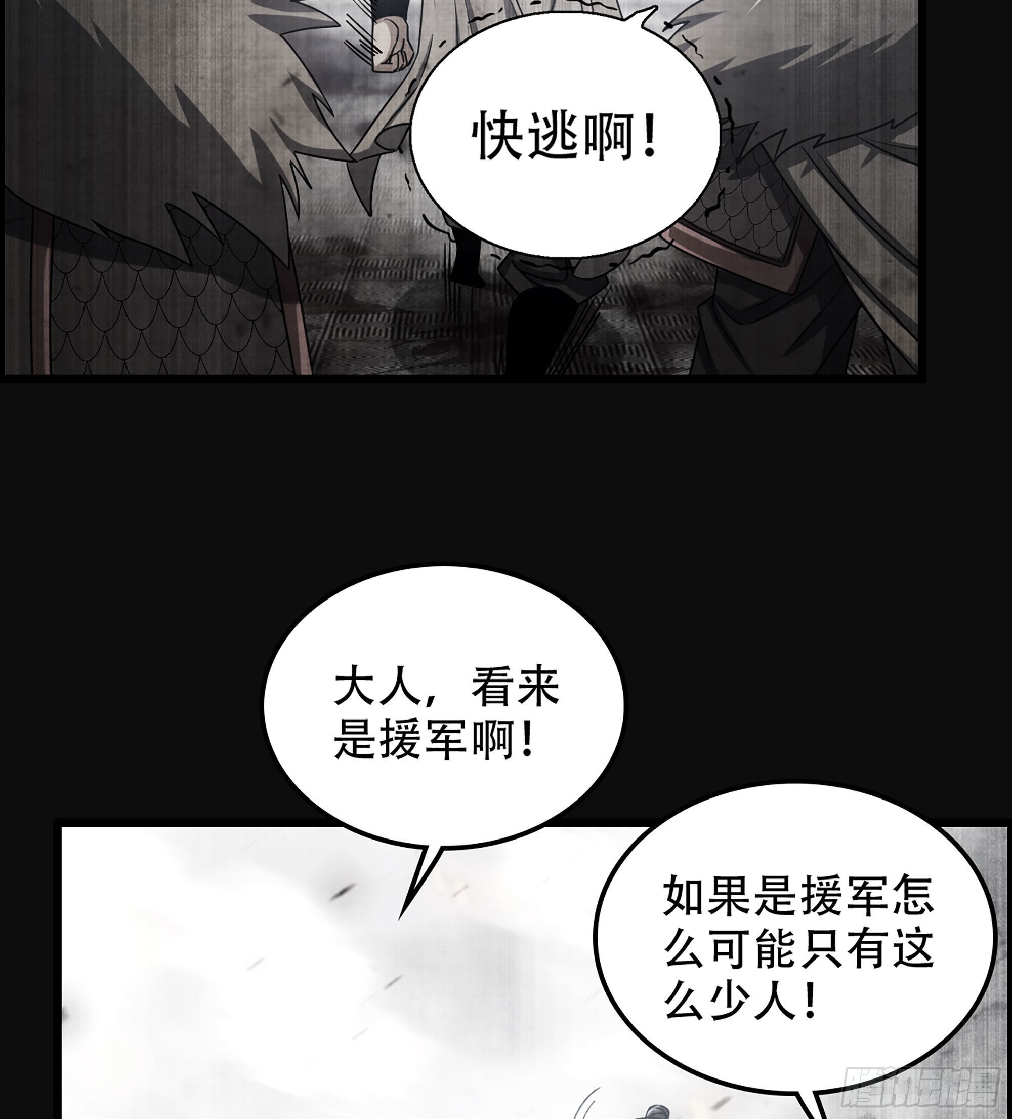 28- 恶鬼54
