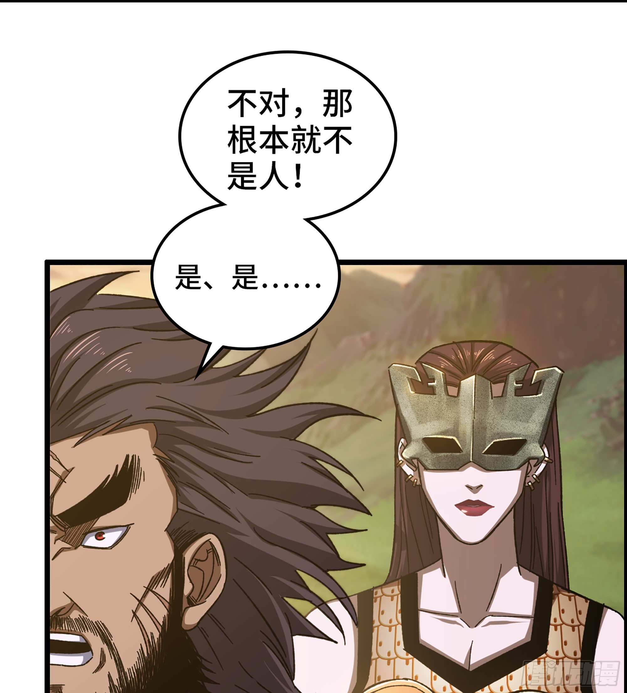 62- 救援争执52