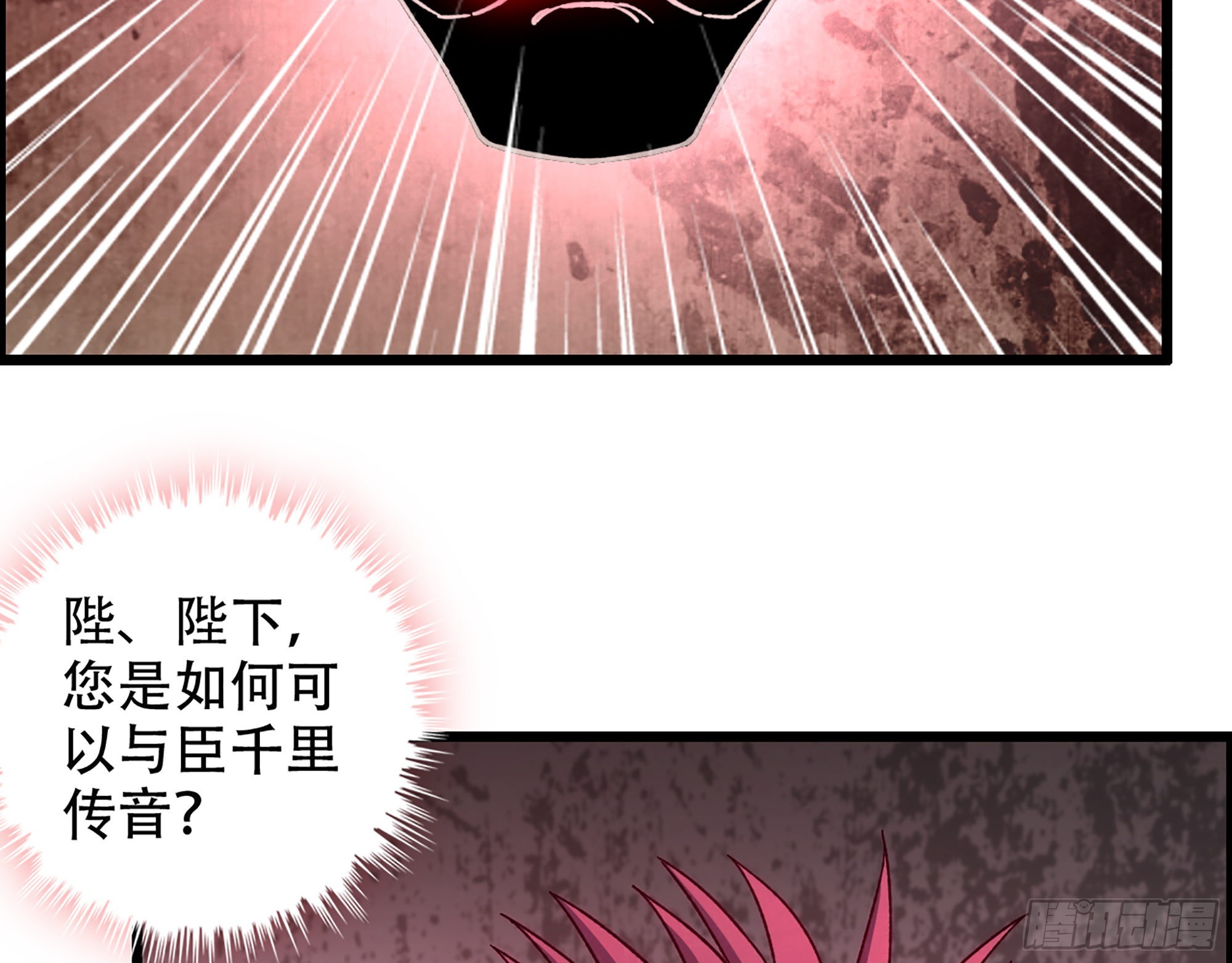 09-暗处的敌帅15