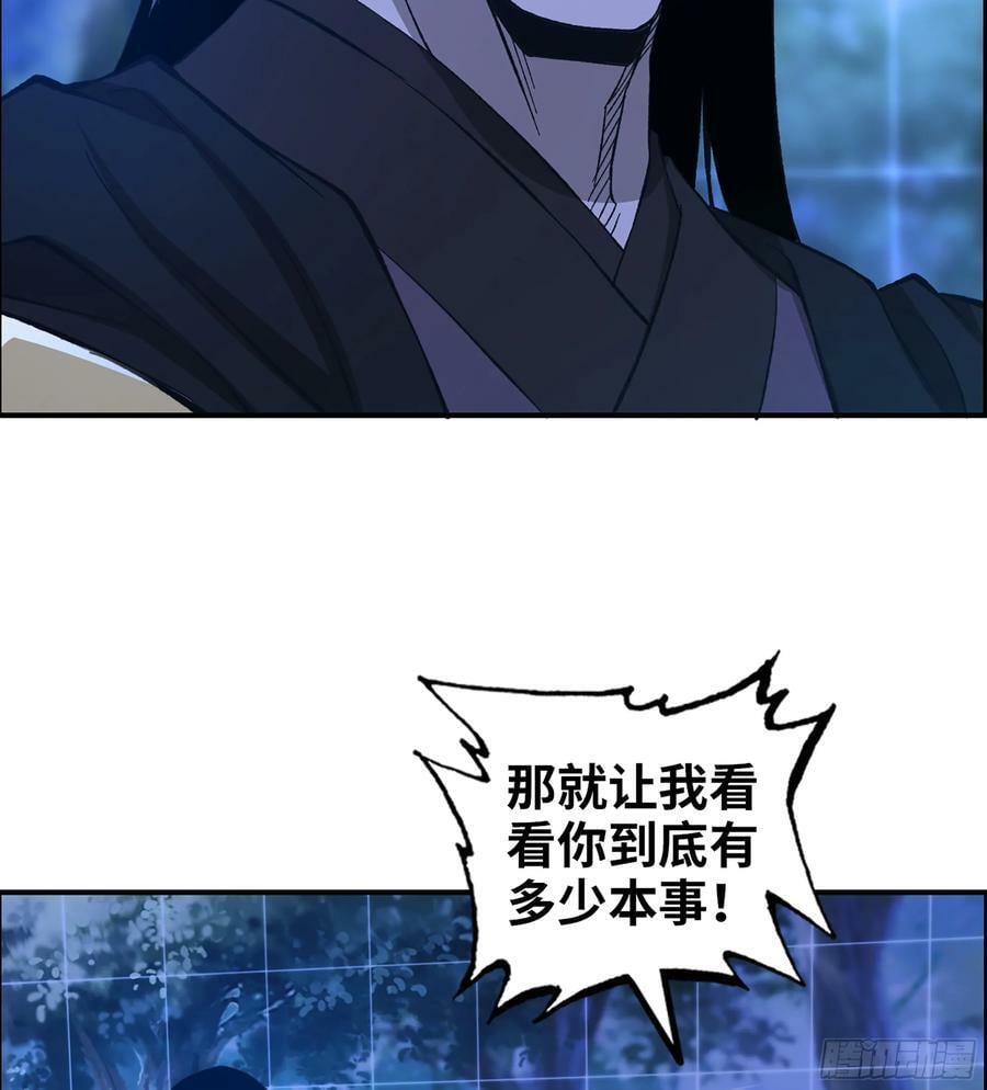 89- 从天而降14