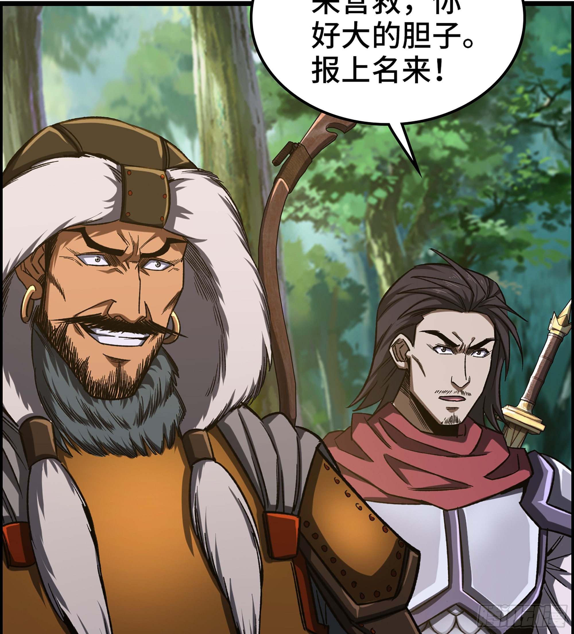 66- 羞辱14