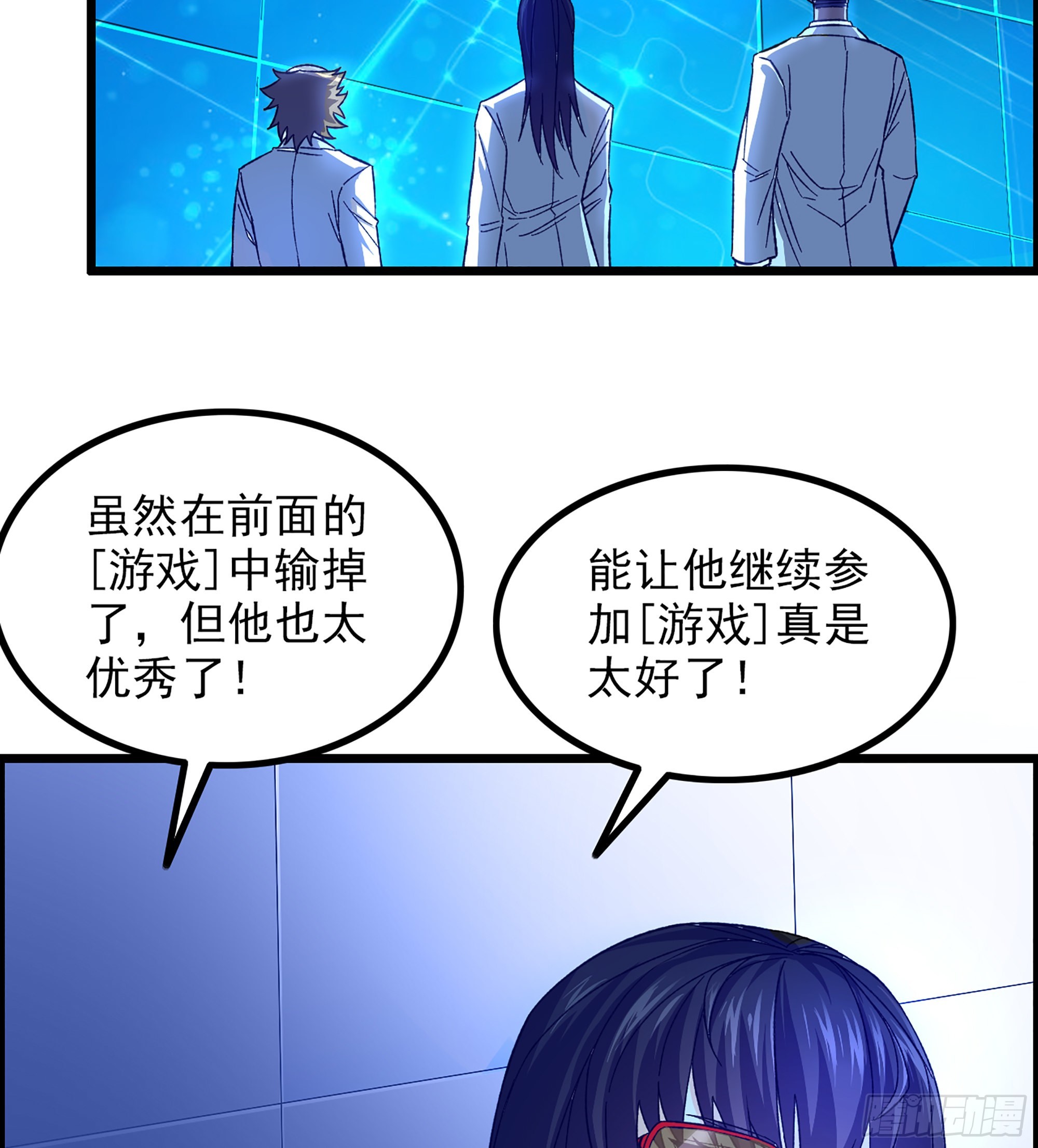 11-再添一员43