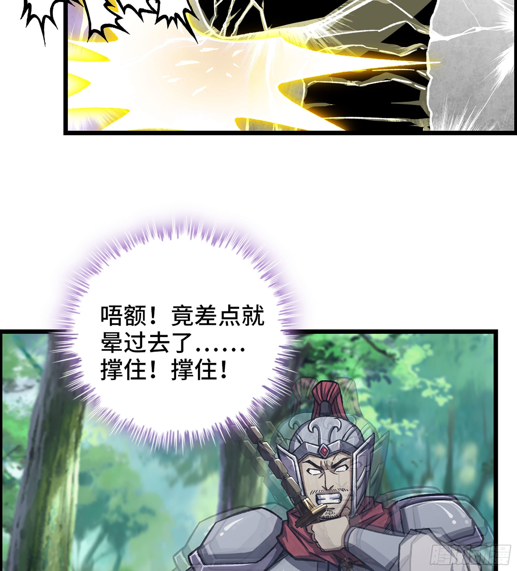 46- 醉剑2