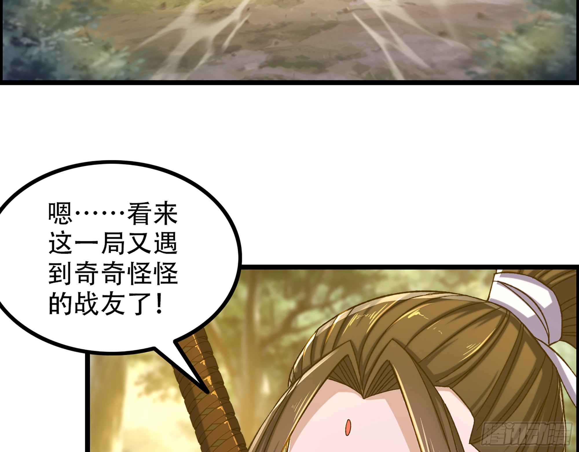 09-暗处的敌帅65