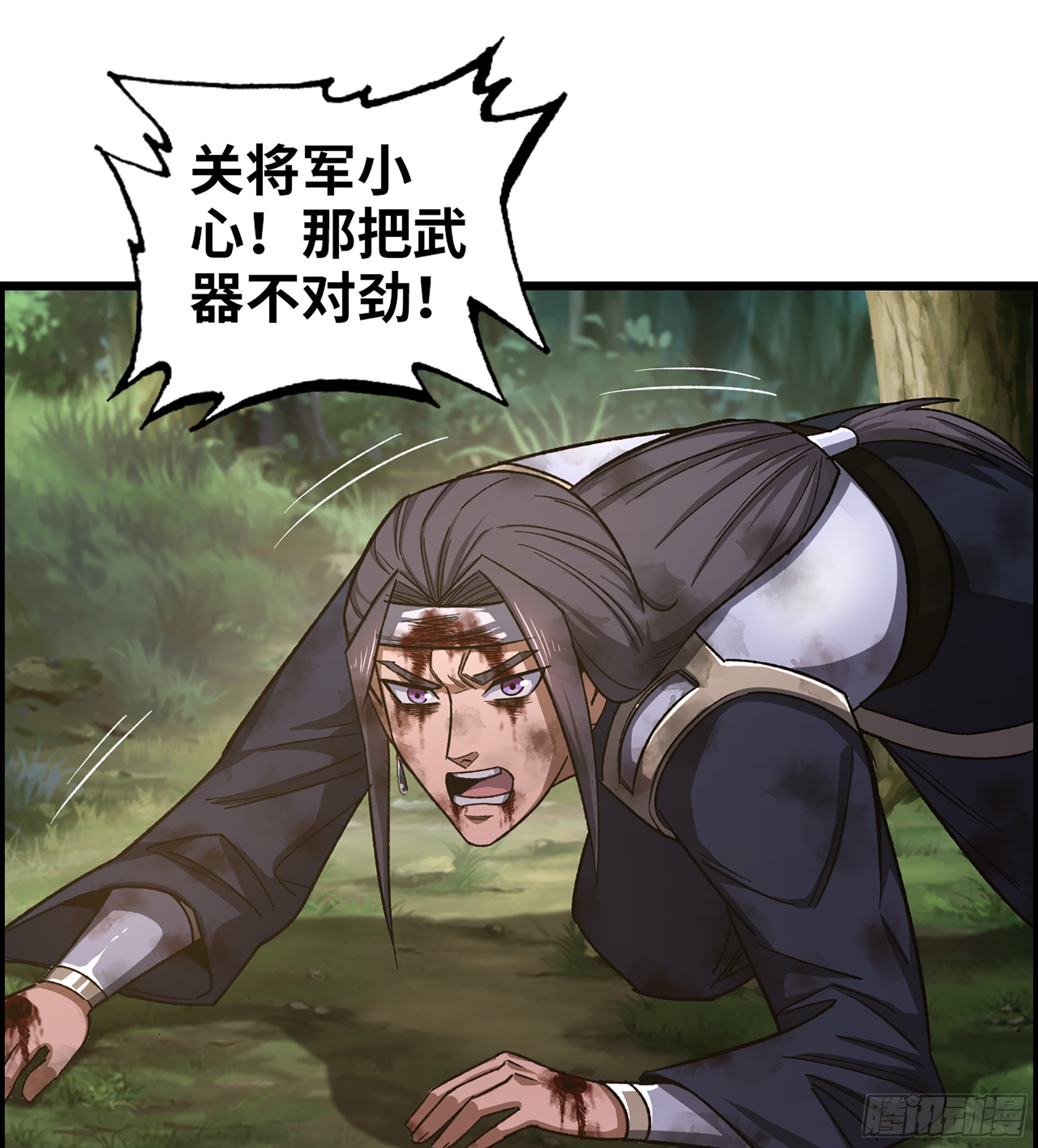 66- 羞辱31