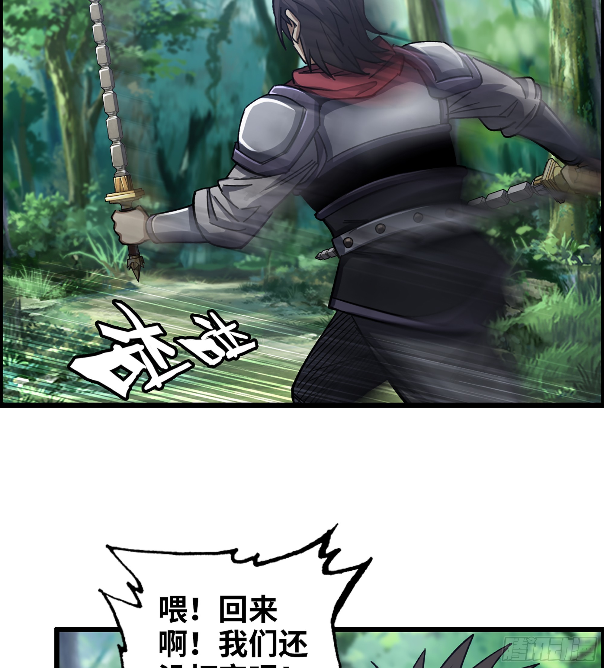 59- 尉迟恭出局？24