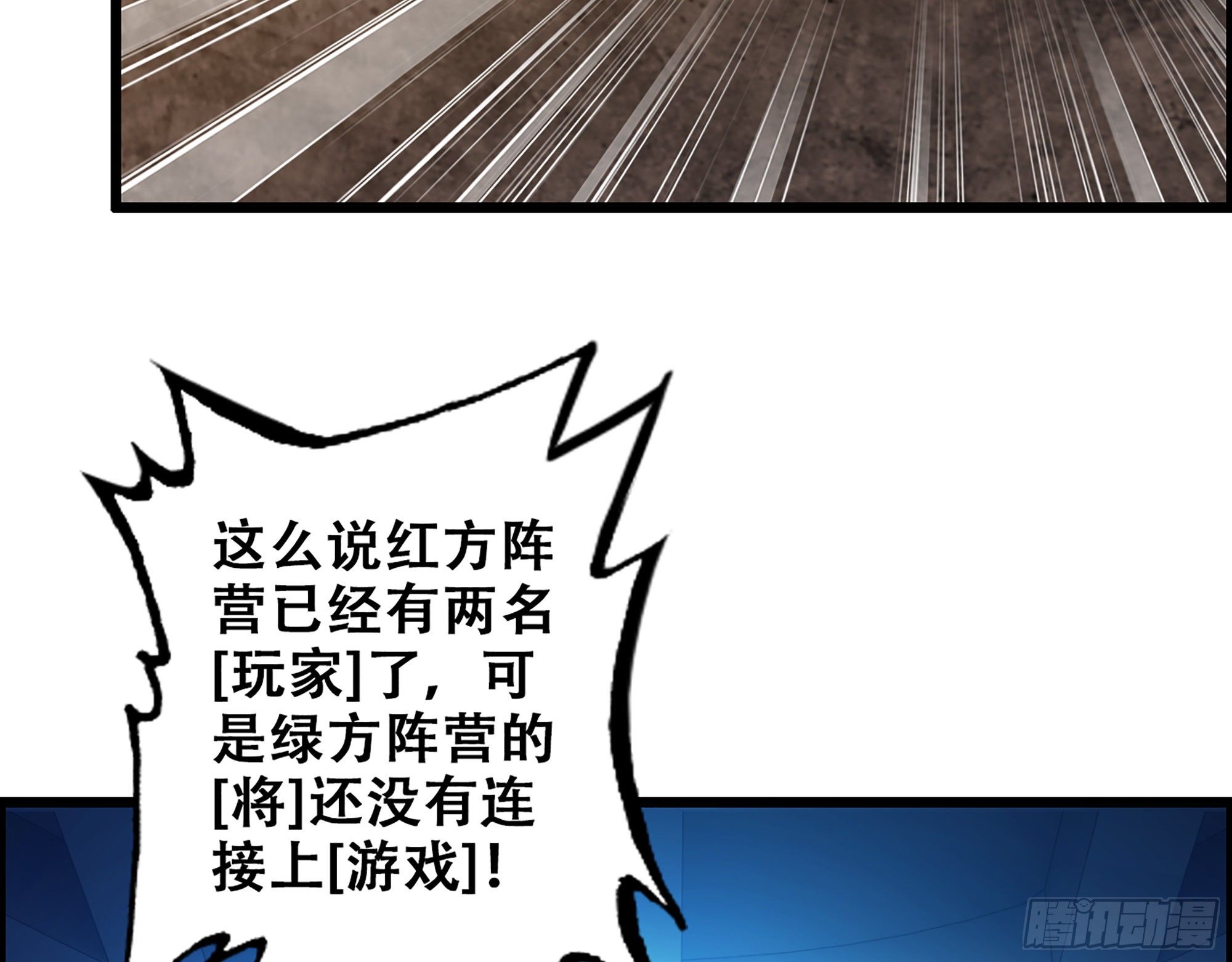 06-游戏的开始74