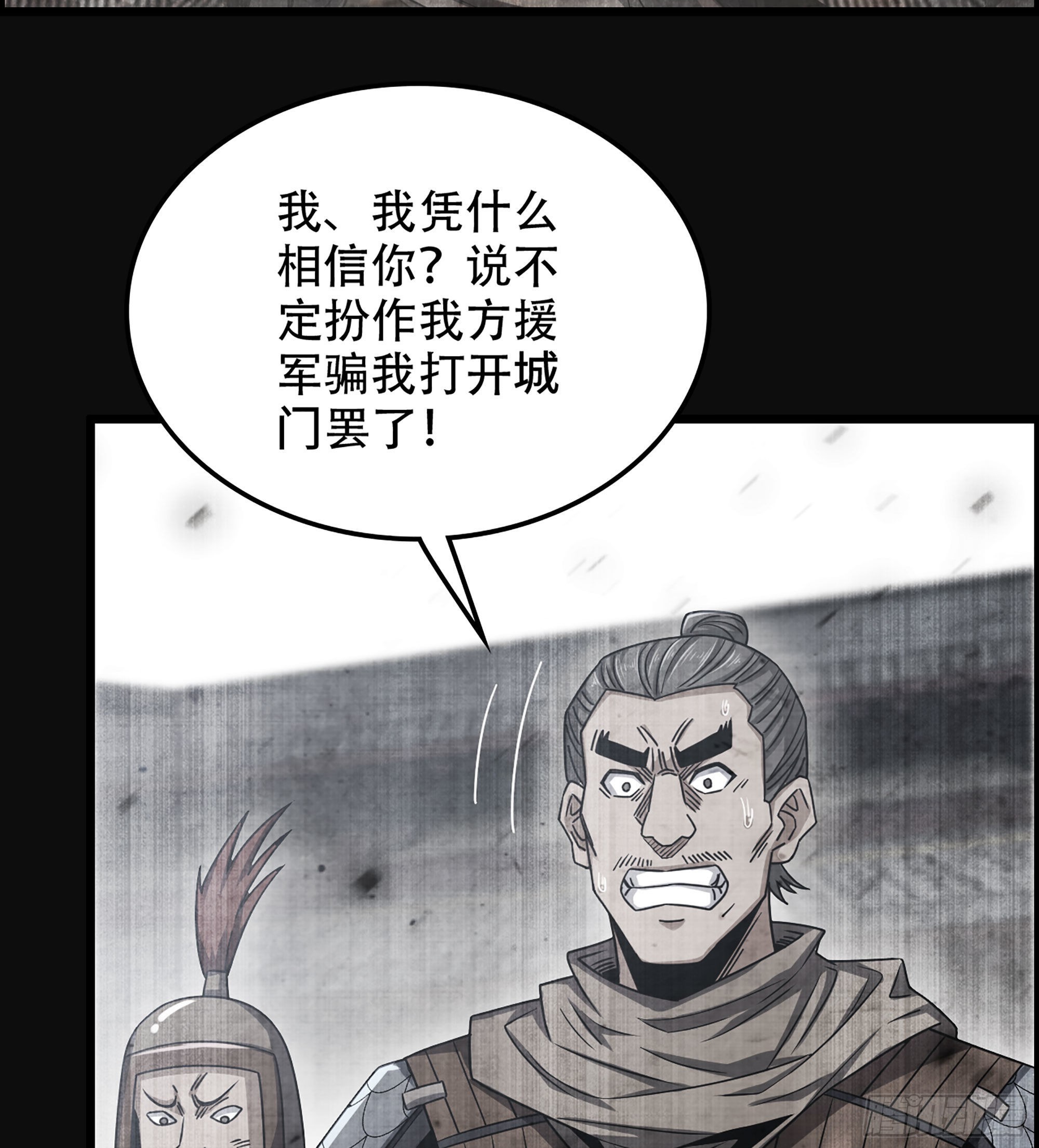 28- 恶鬼57
