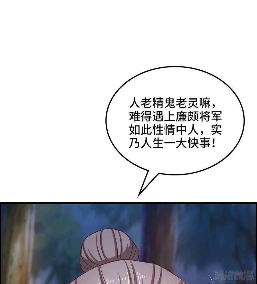 81- 敌营之中29