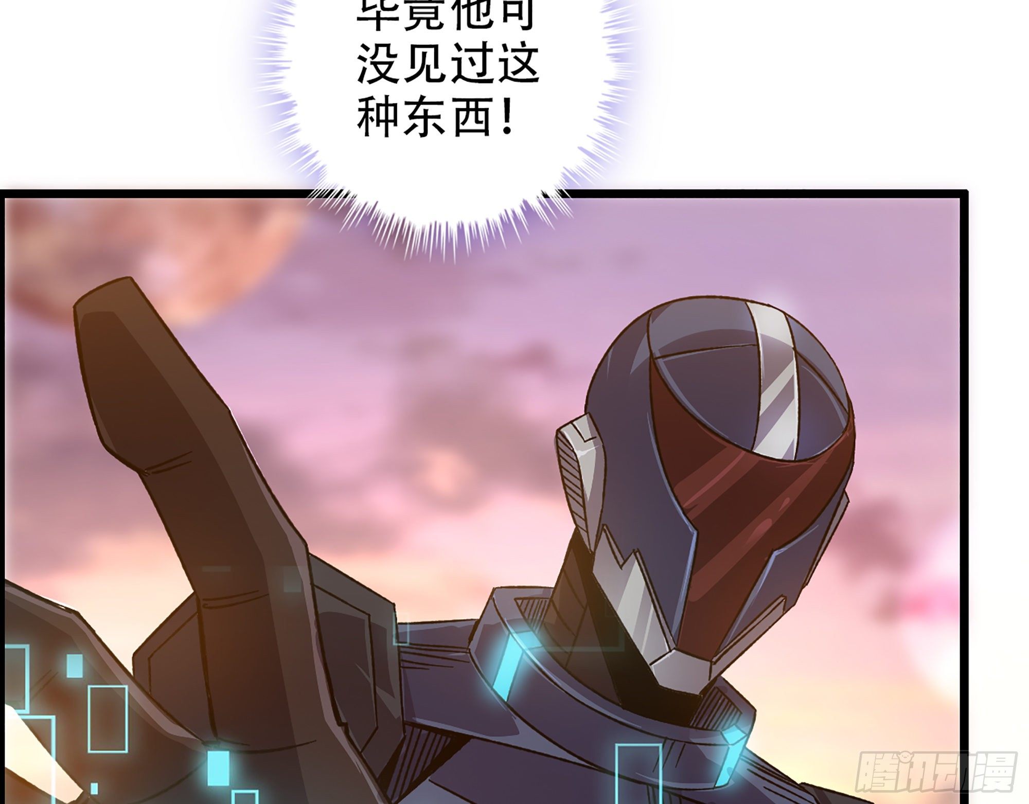 04-古人，时代变了！65