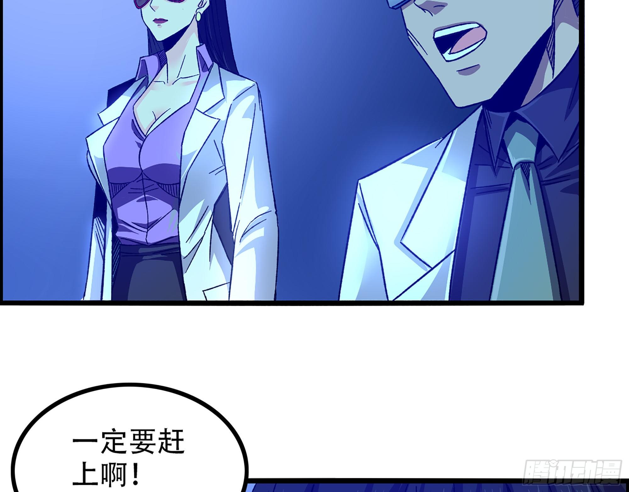 07-马的诞生！任木兰！59