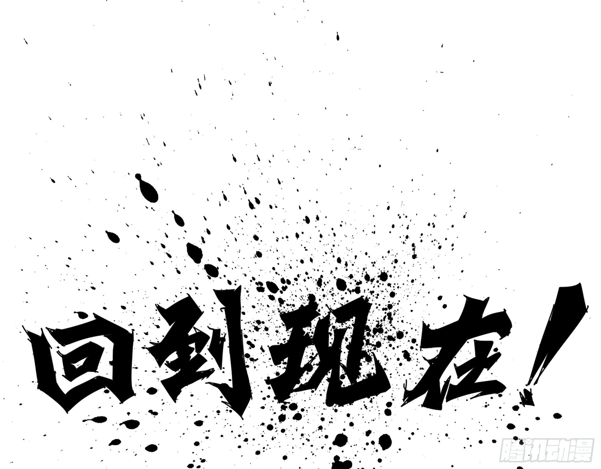 07-马的诞生！任木兰！61
