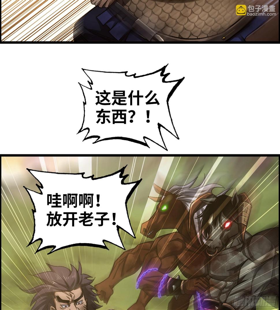 67- 出手相助19