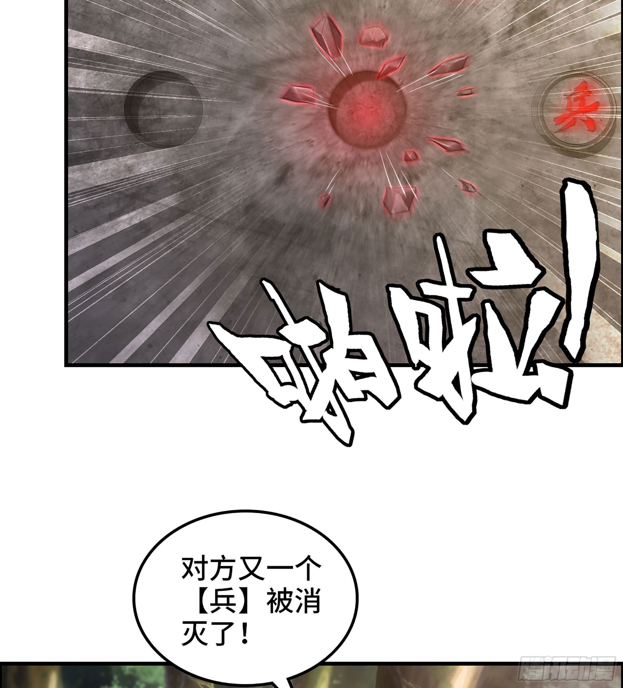 62- 救援争执25