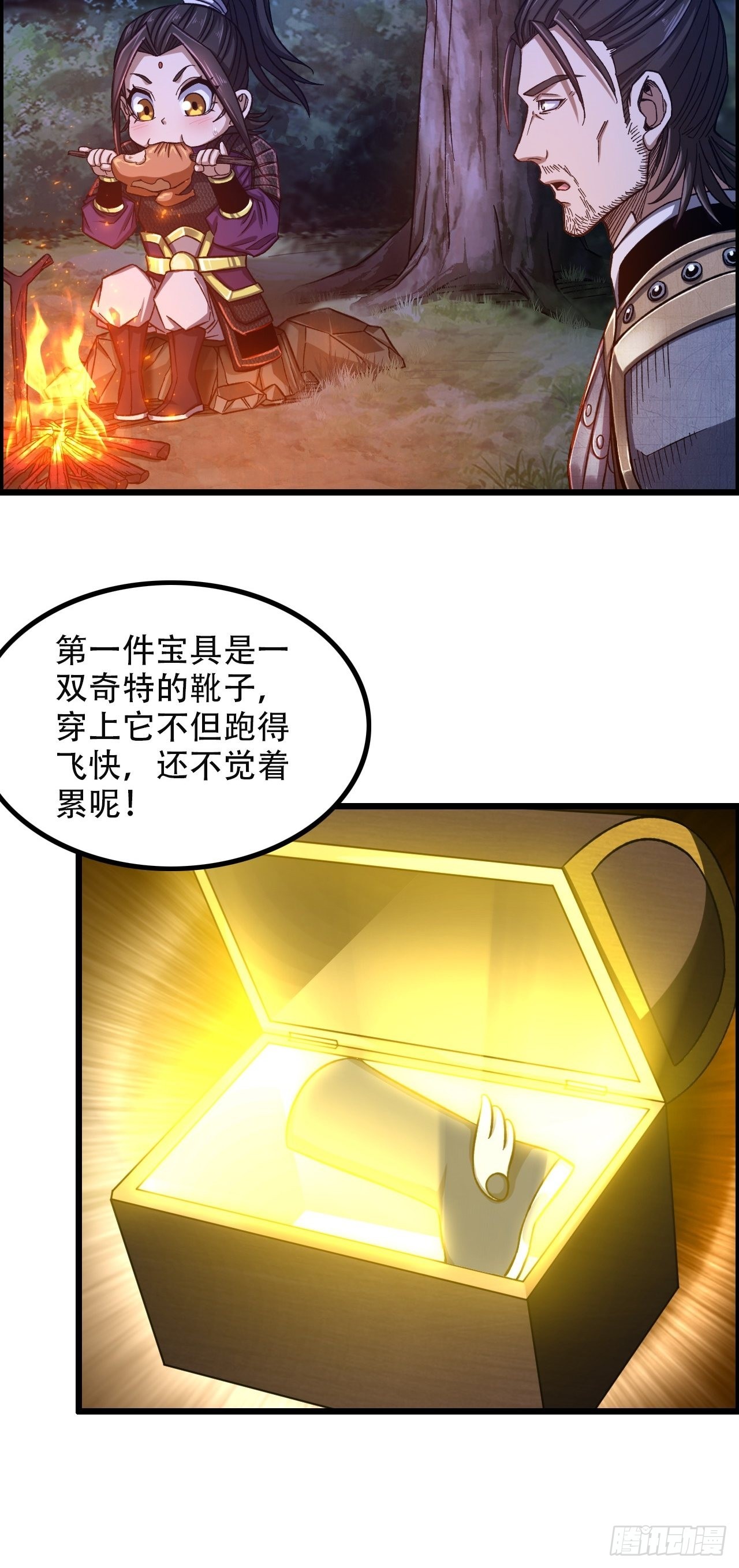 12-暴风雨的平静13