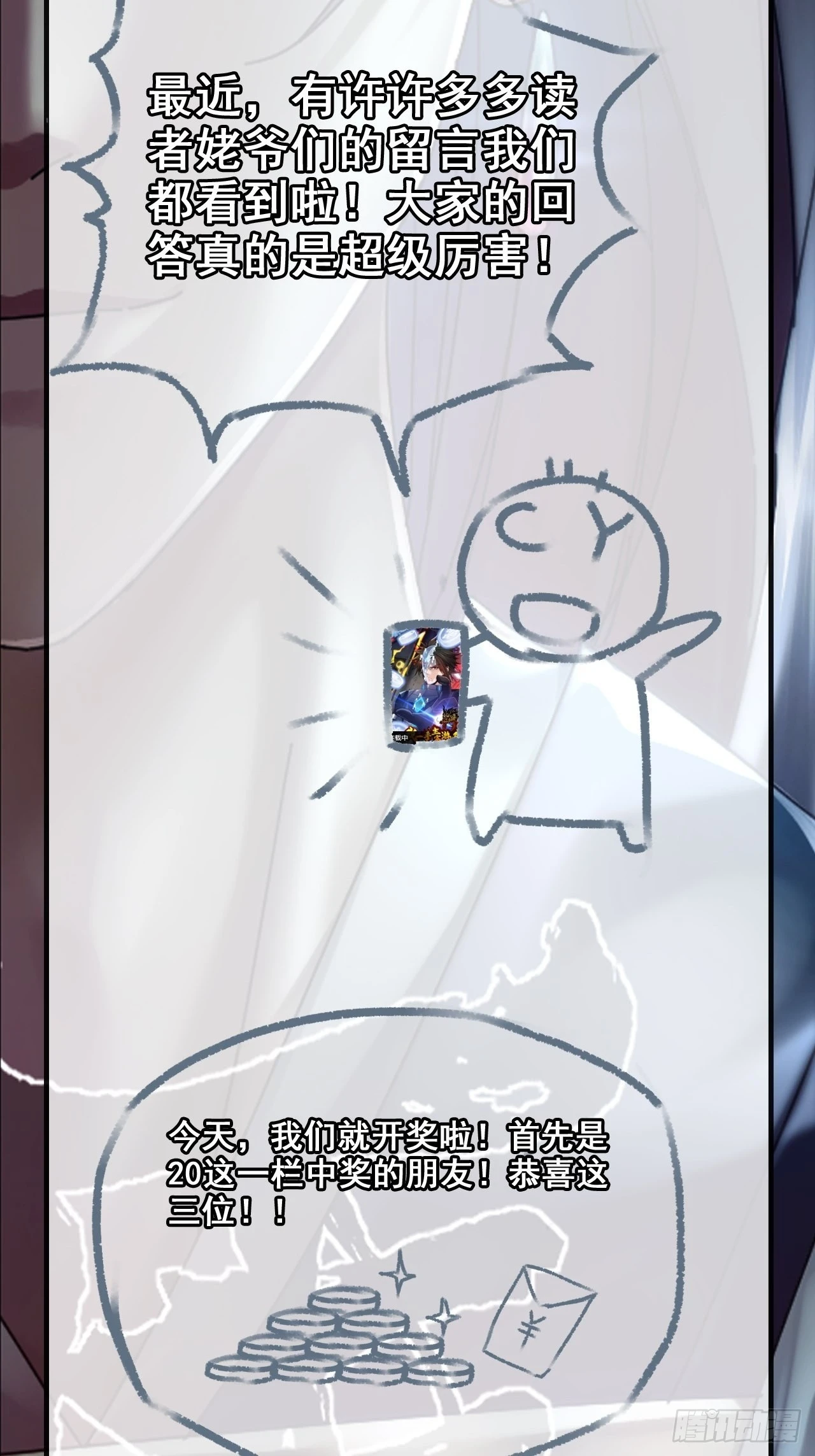 开奖啦！1