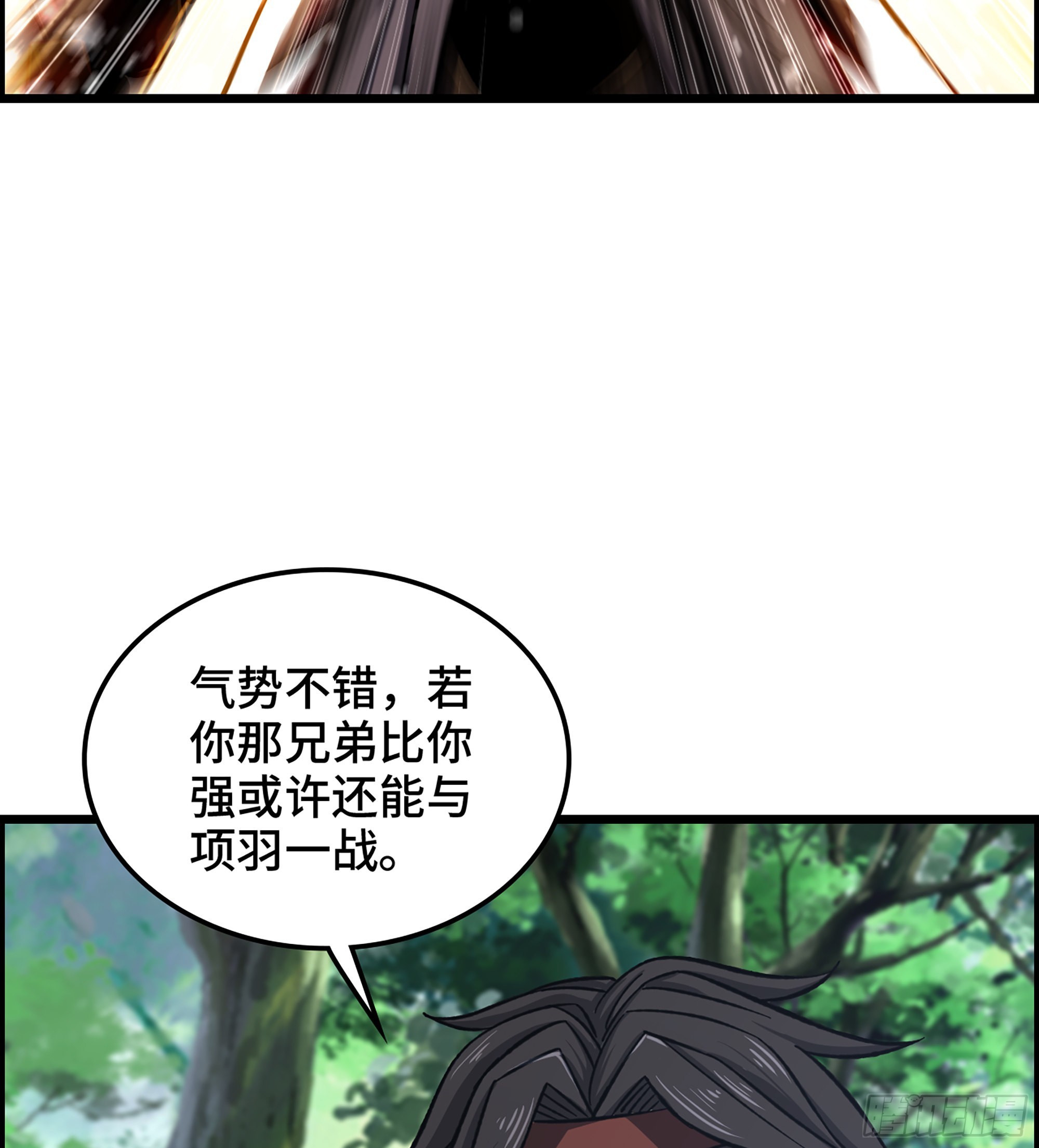 44- 天神还是枭雄？27