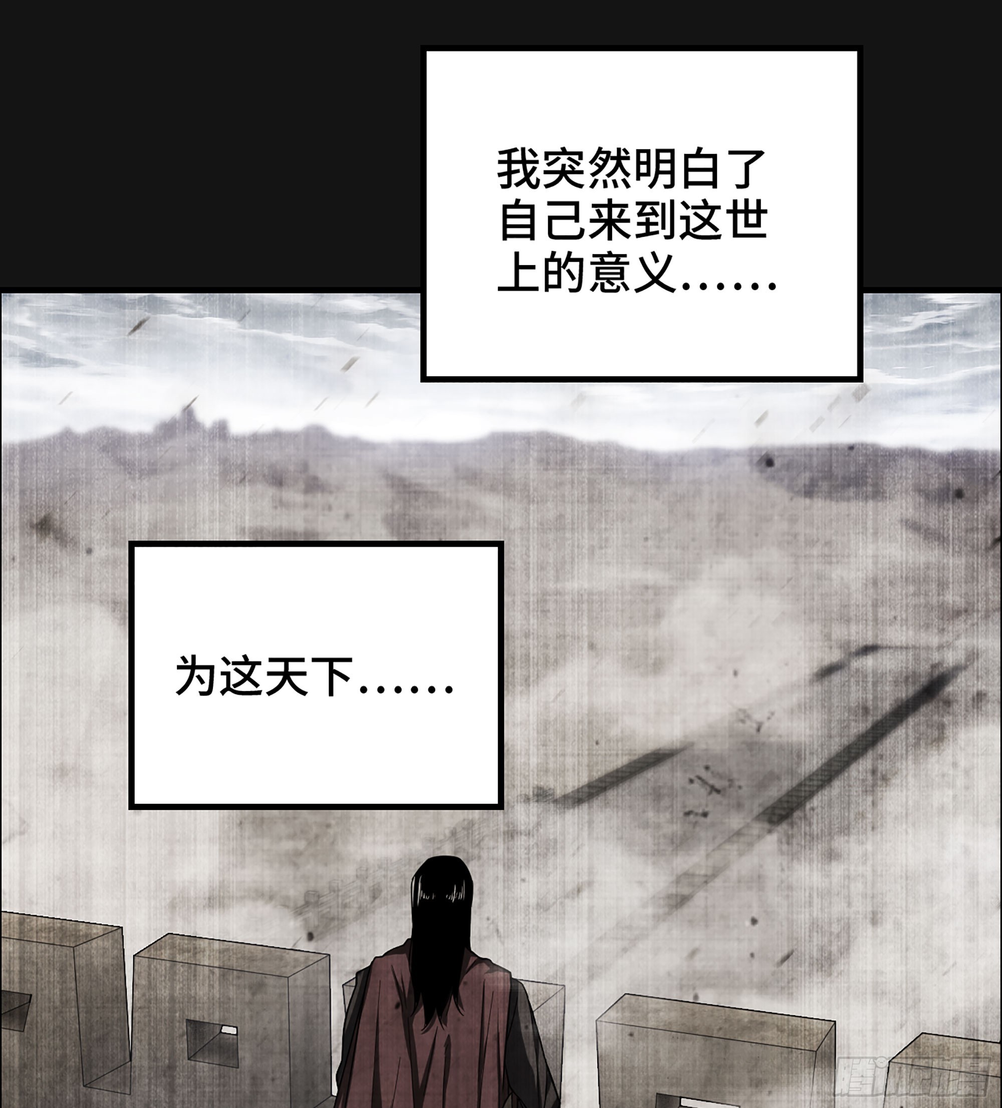58- 竭尽忠诚38