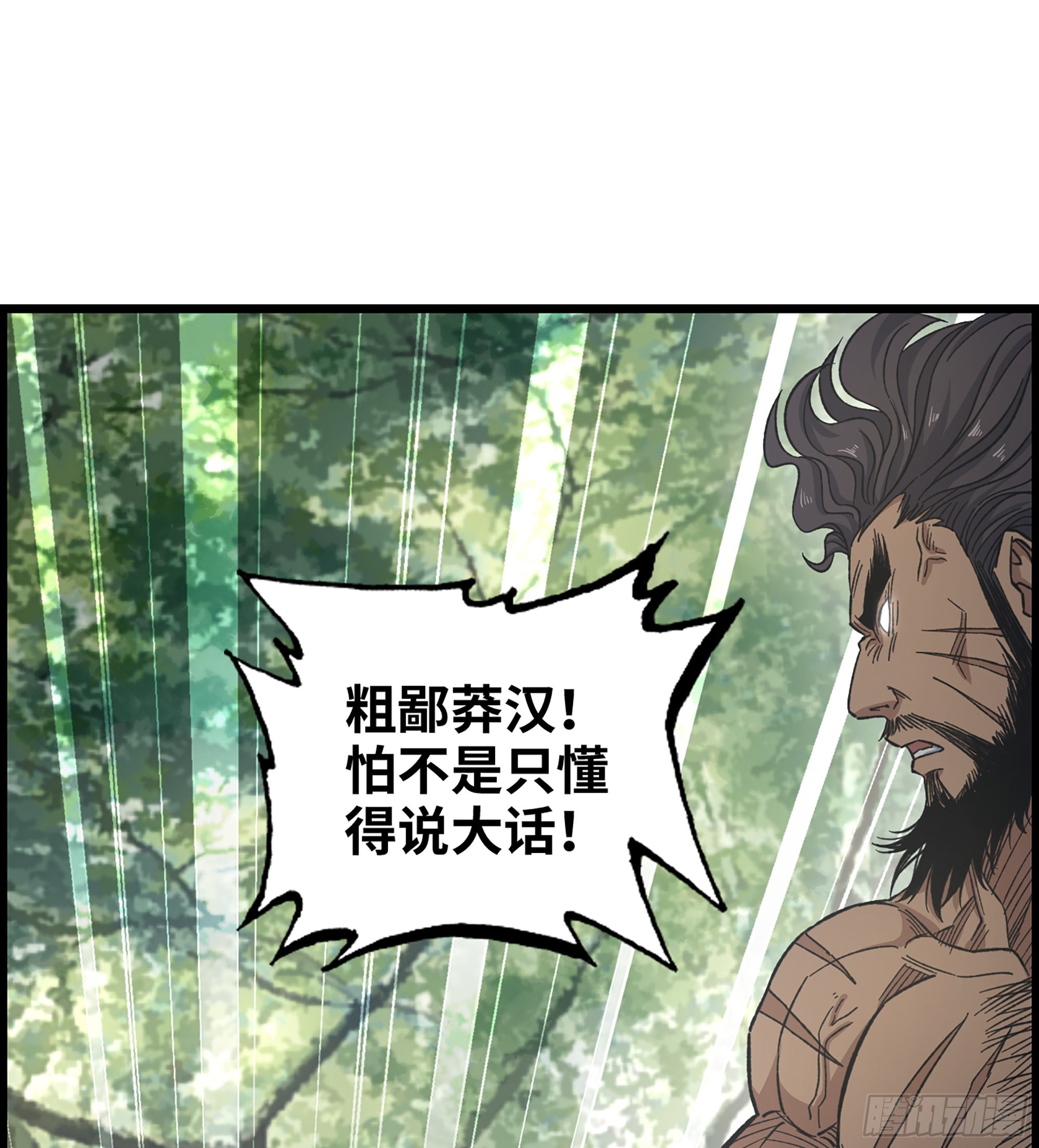 33- 各有计策7