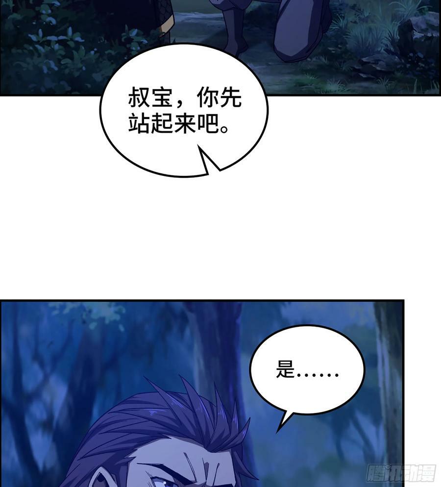 85- 分出高下26
