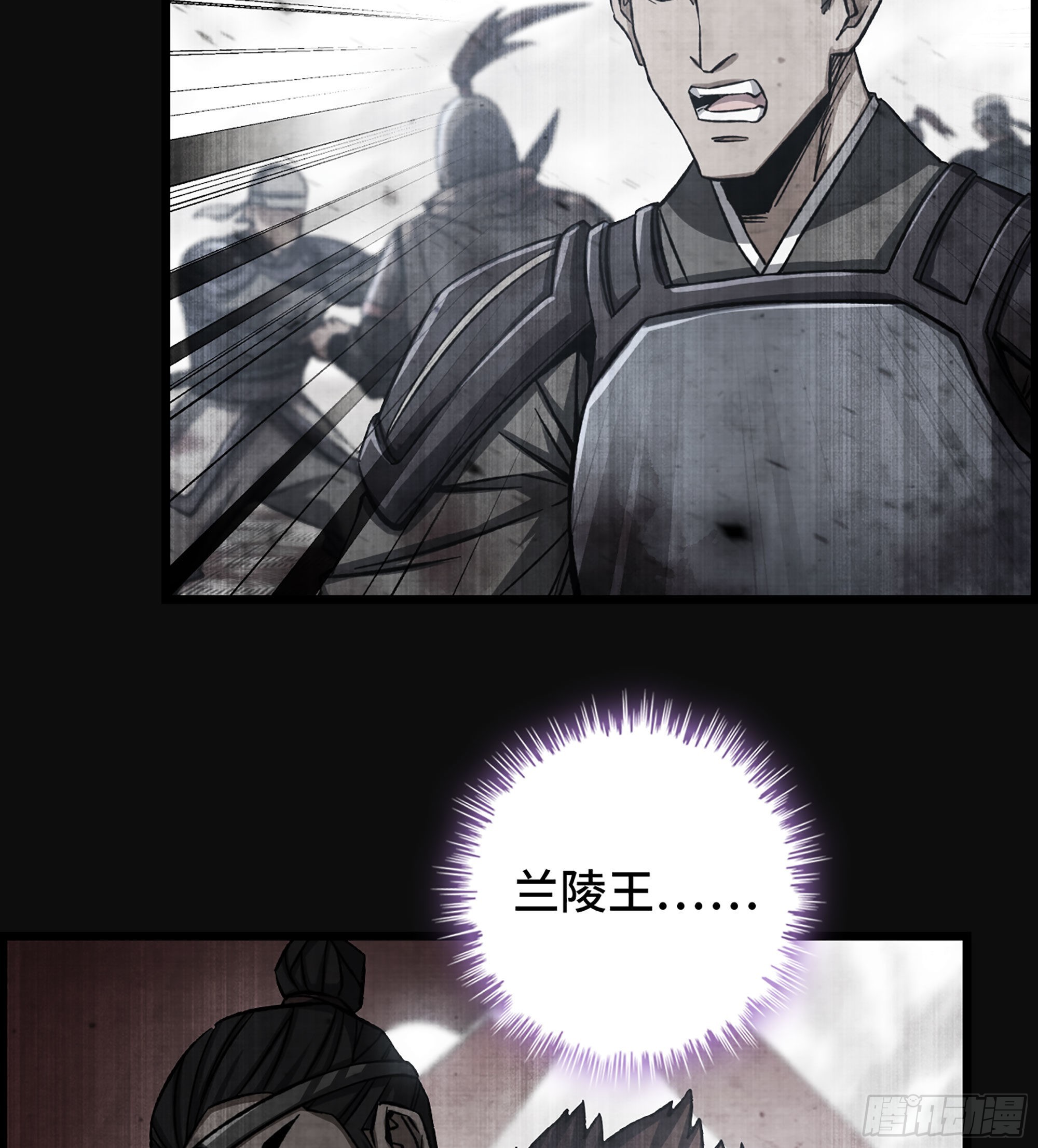 29- 兰陵王33