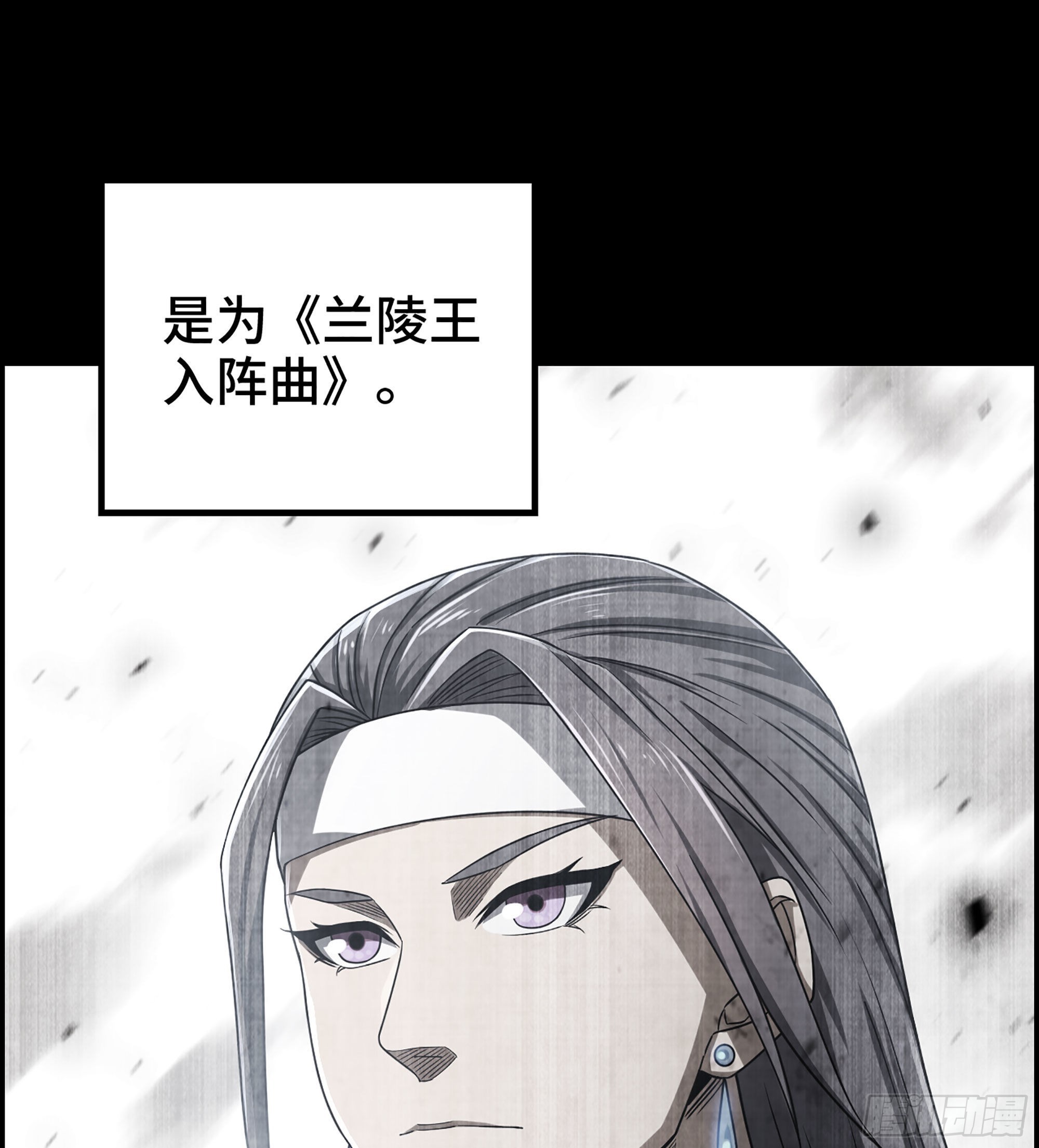 29- 兰陵王42