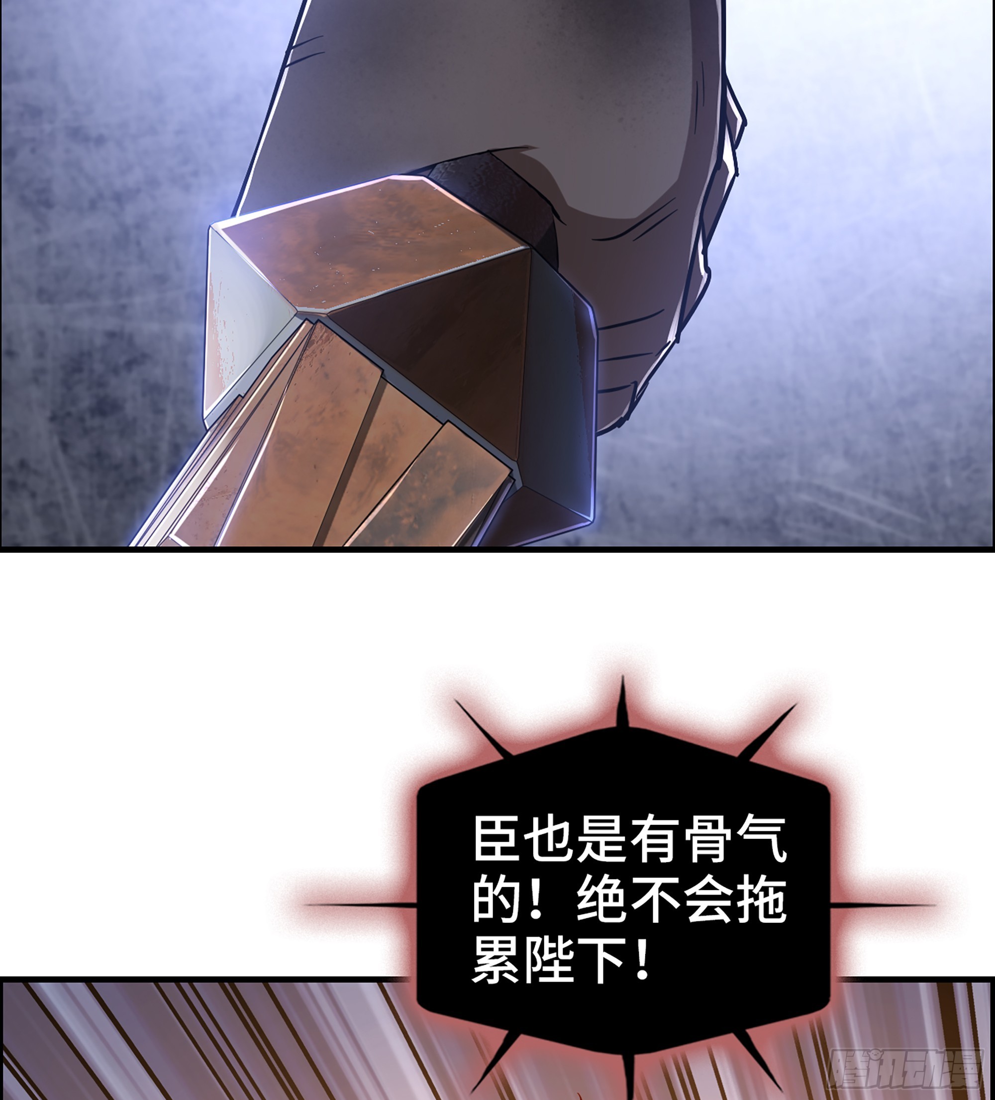 59- 尉迟恭出局？15