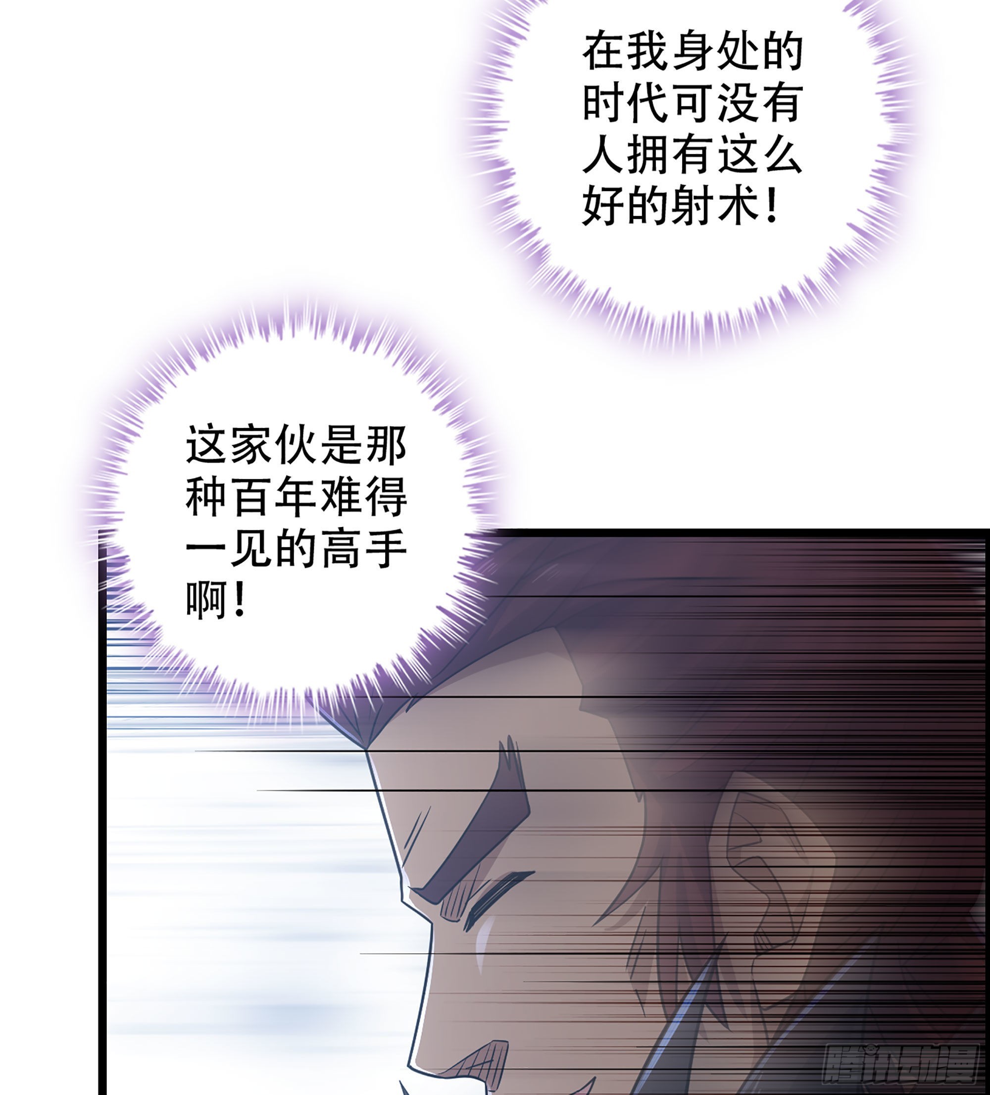 25- 解锁新队友45