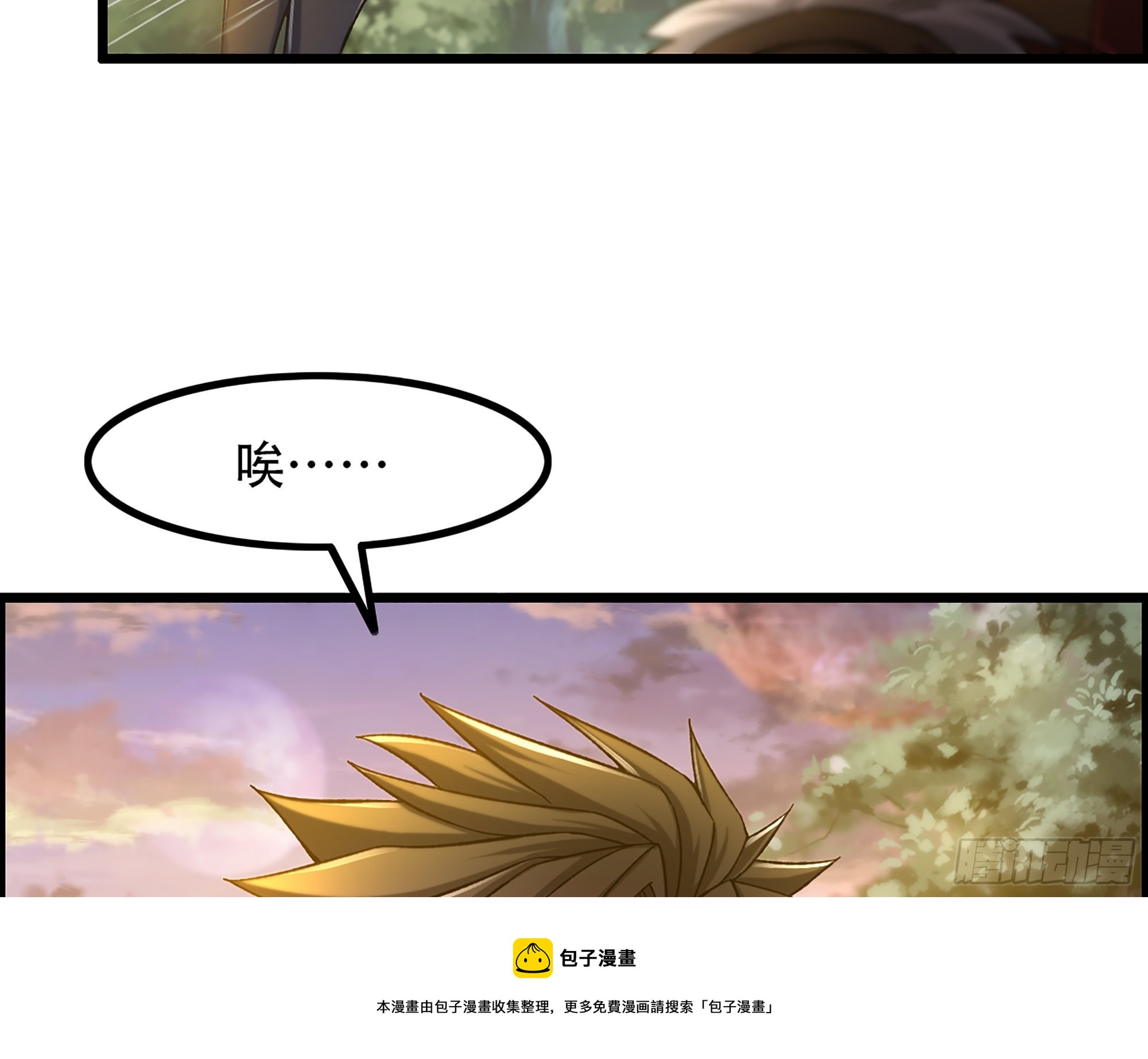 09-暗处的敌帅70