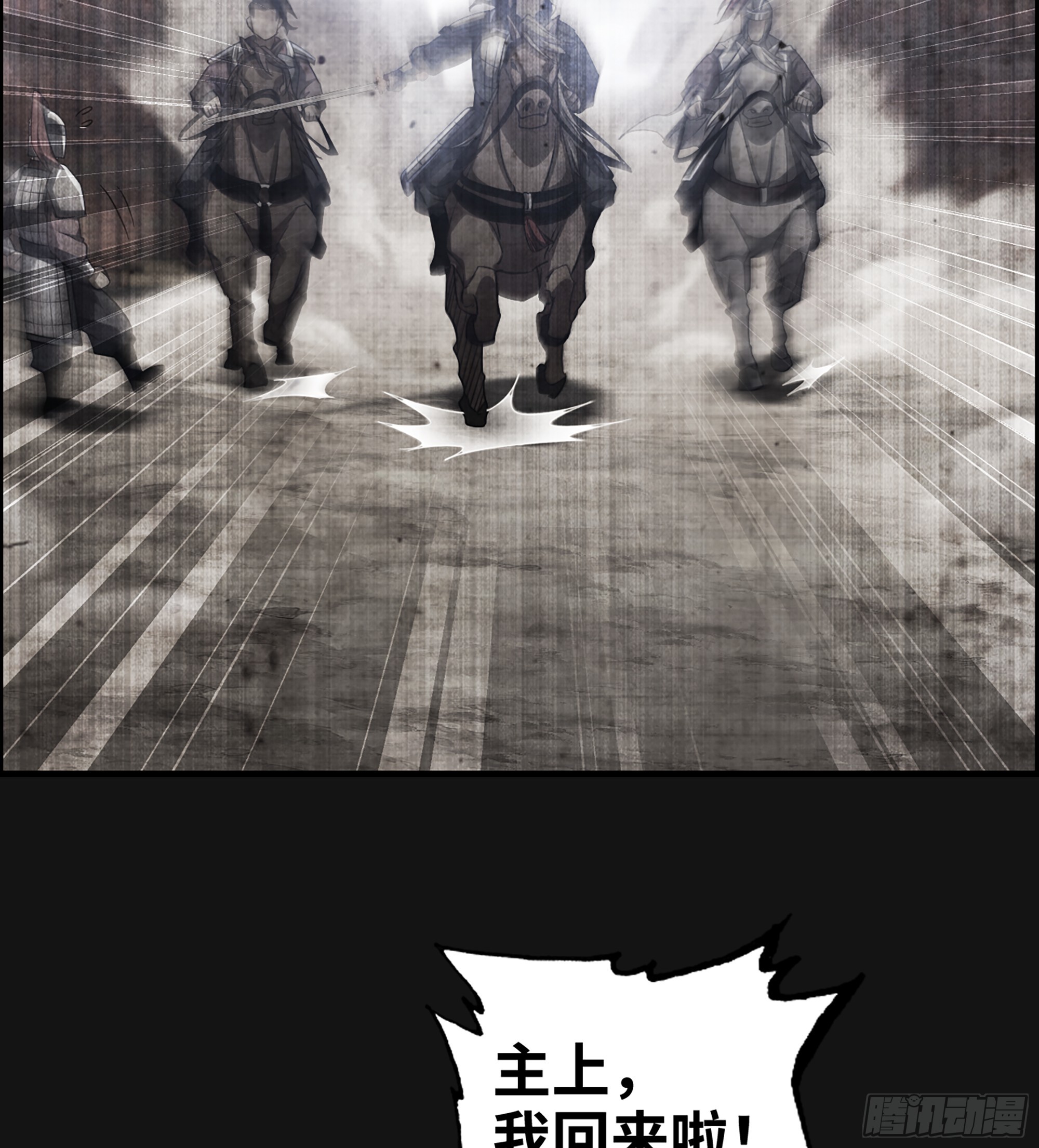 60- 死战到底9