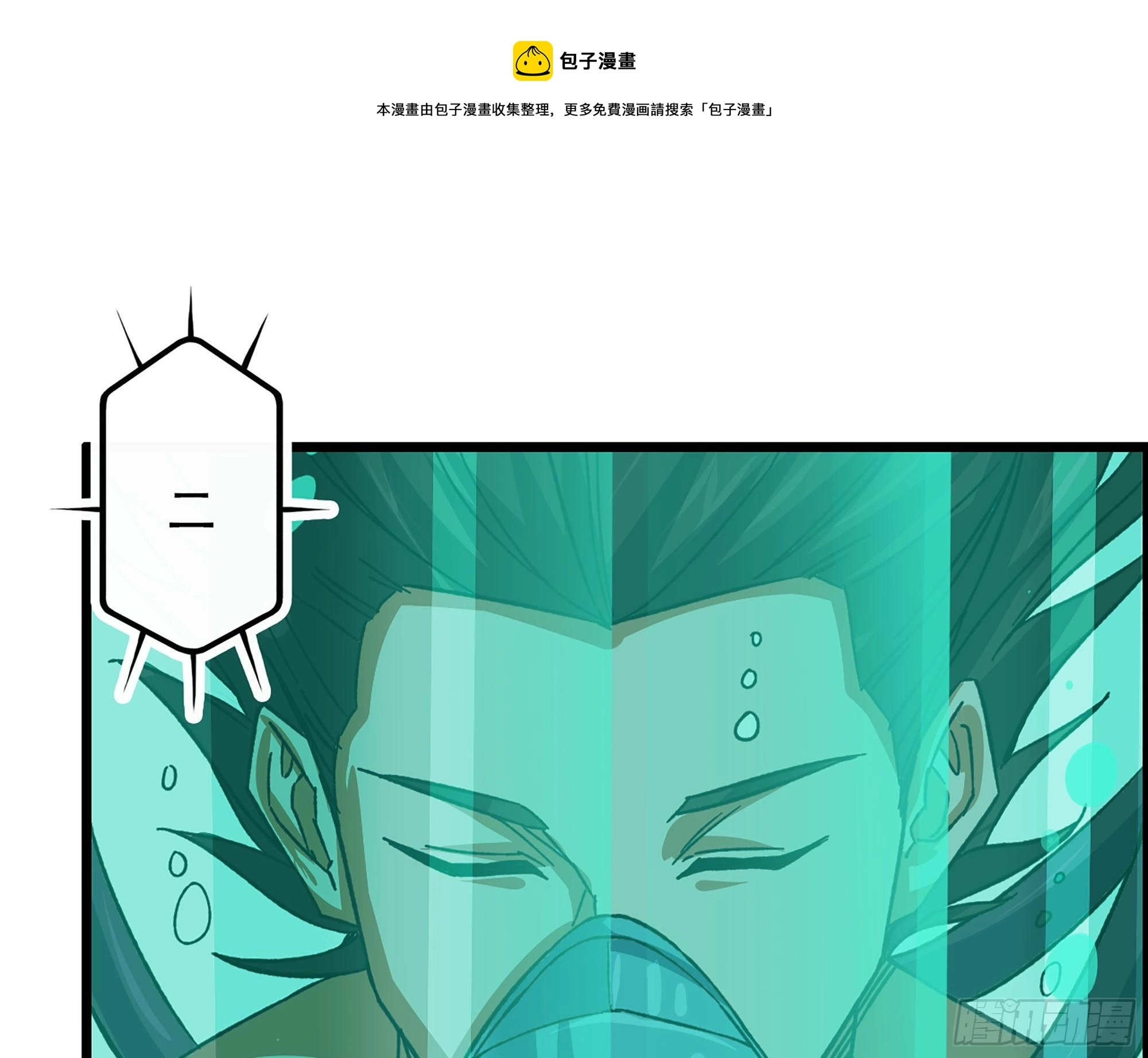 06-游戏的开始48