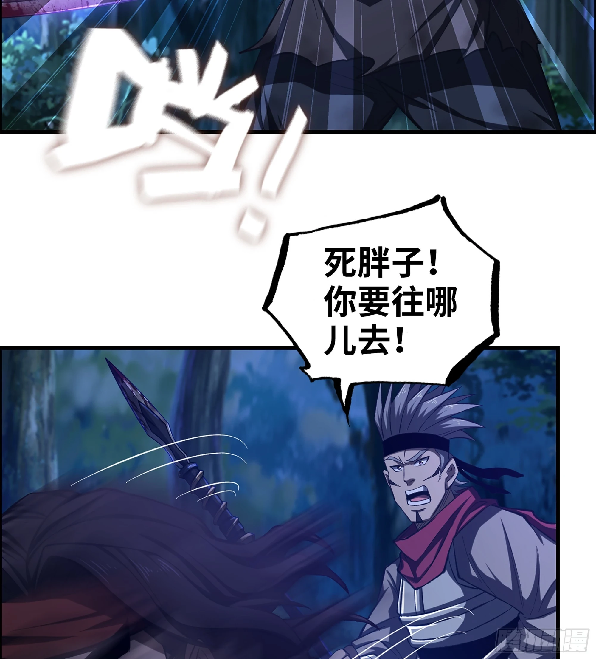 76- 廉颇老矣17