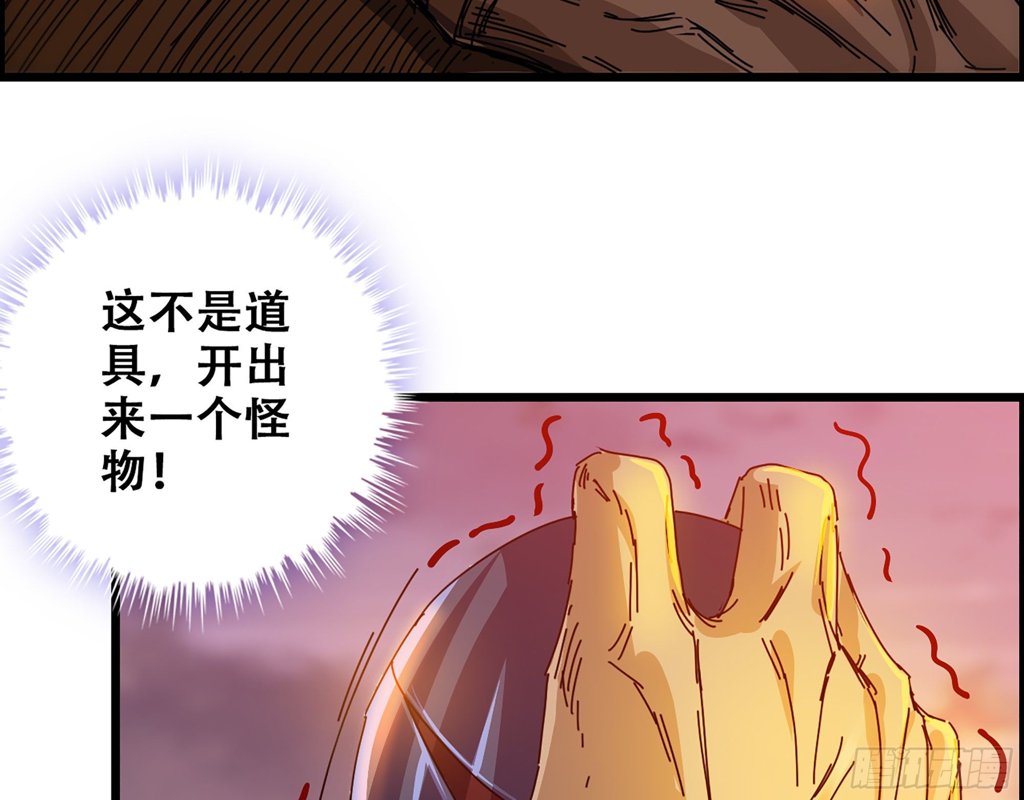 03-士的诞生！鳌拜！13