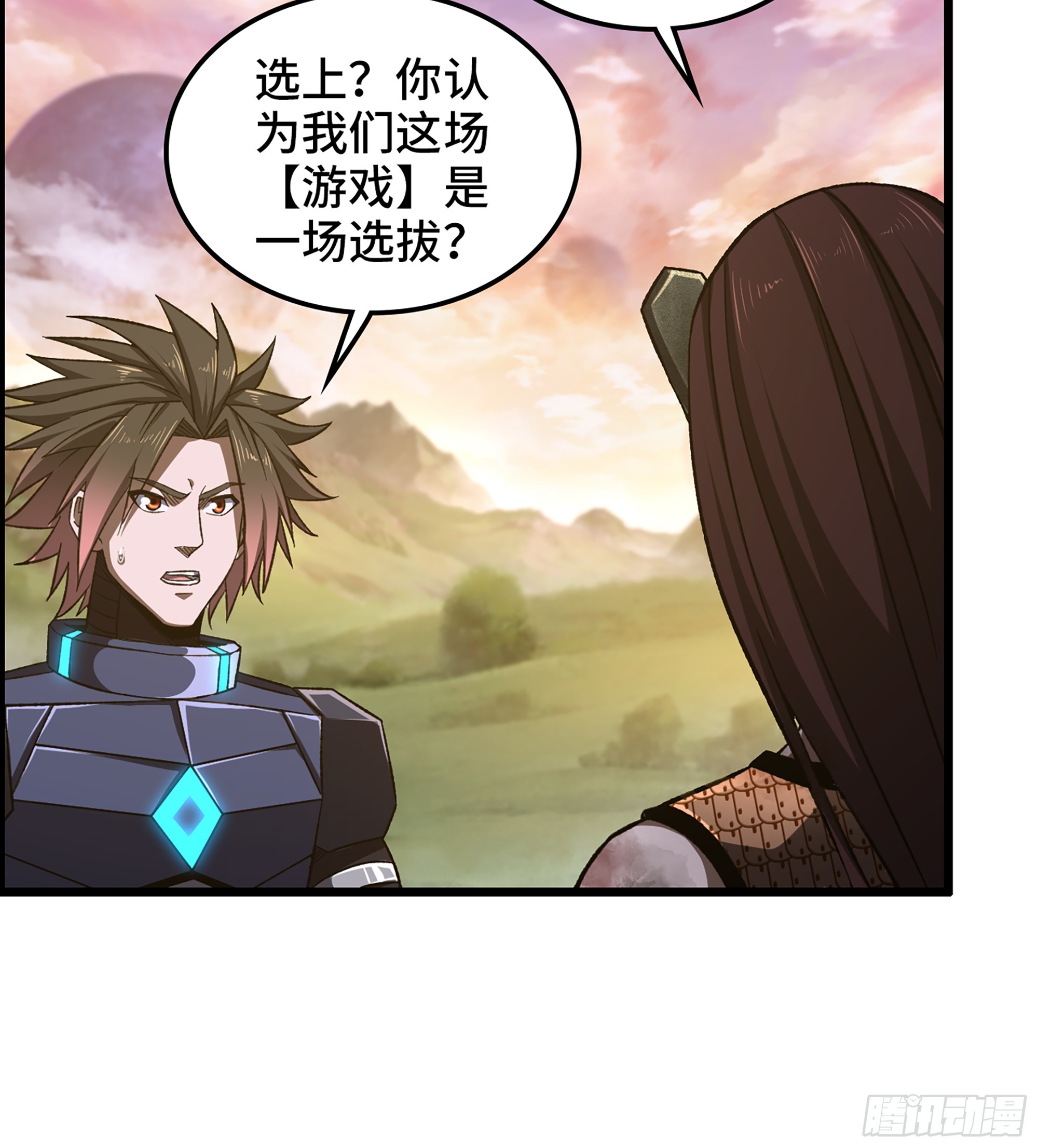 68- 【游戏】的秘密40