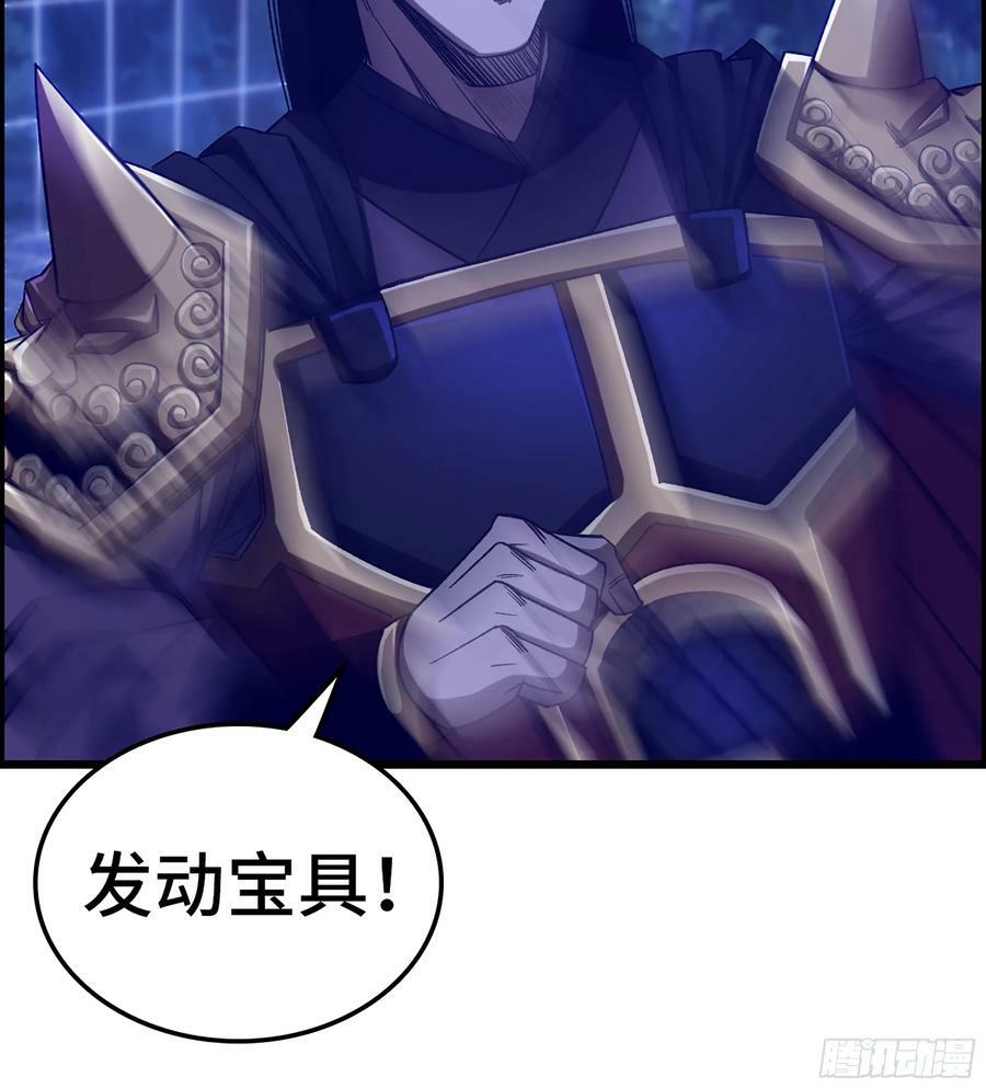 90- 宝具对决！29